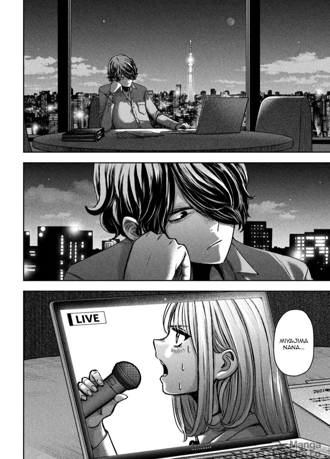 My Arika Chapter 20 page 16 - 