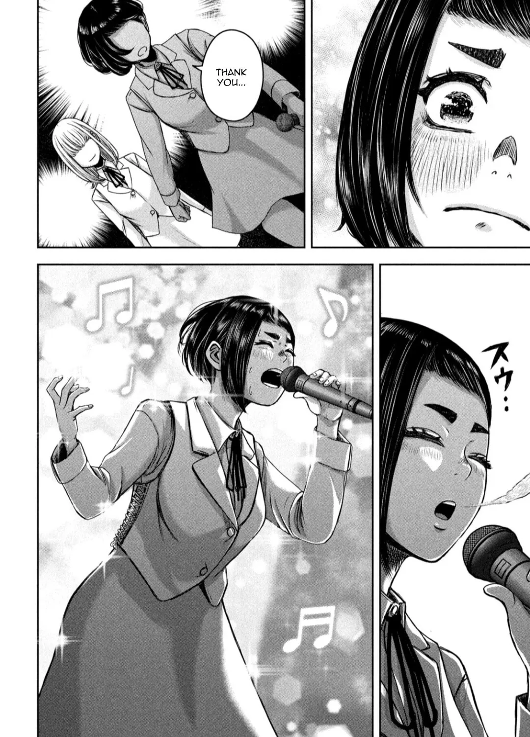 My Arika Chapter 20 page 20 - 