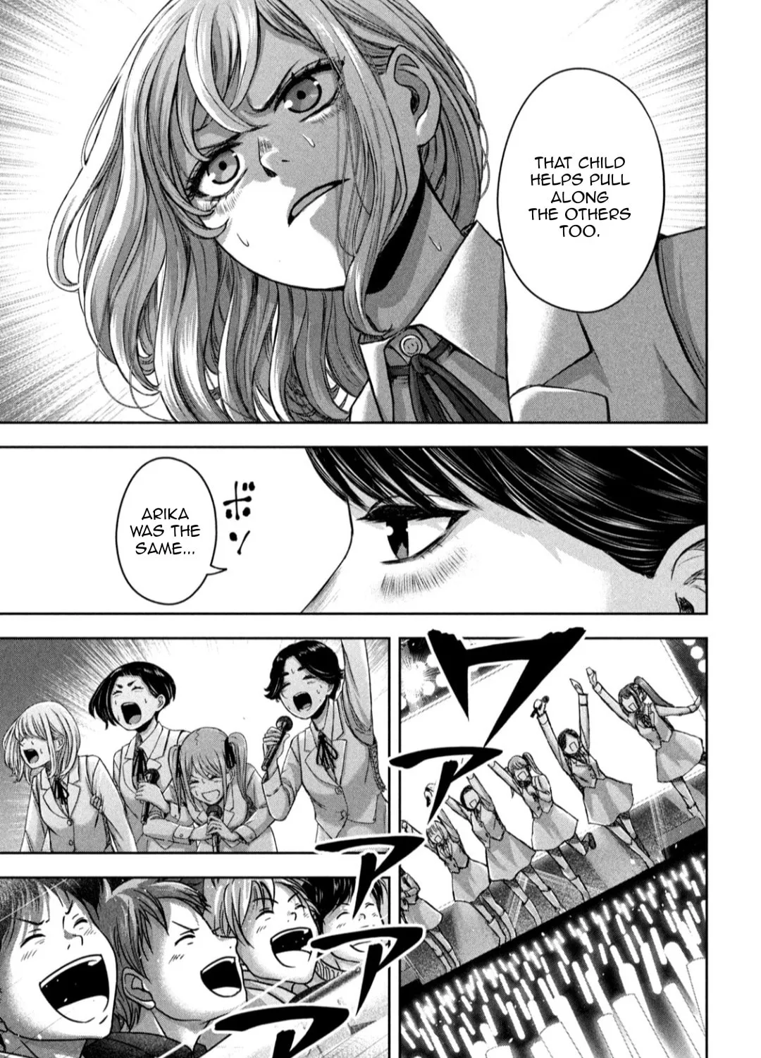 My Arika Chapter 20 page 26 - 