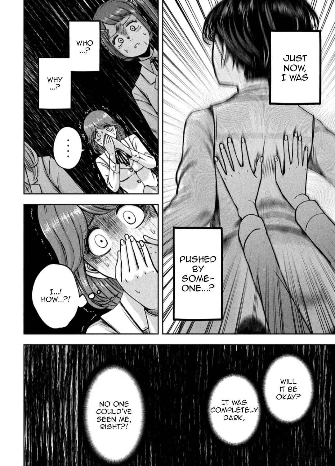 My Arika Chapter 20 page 4 - 
