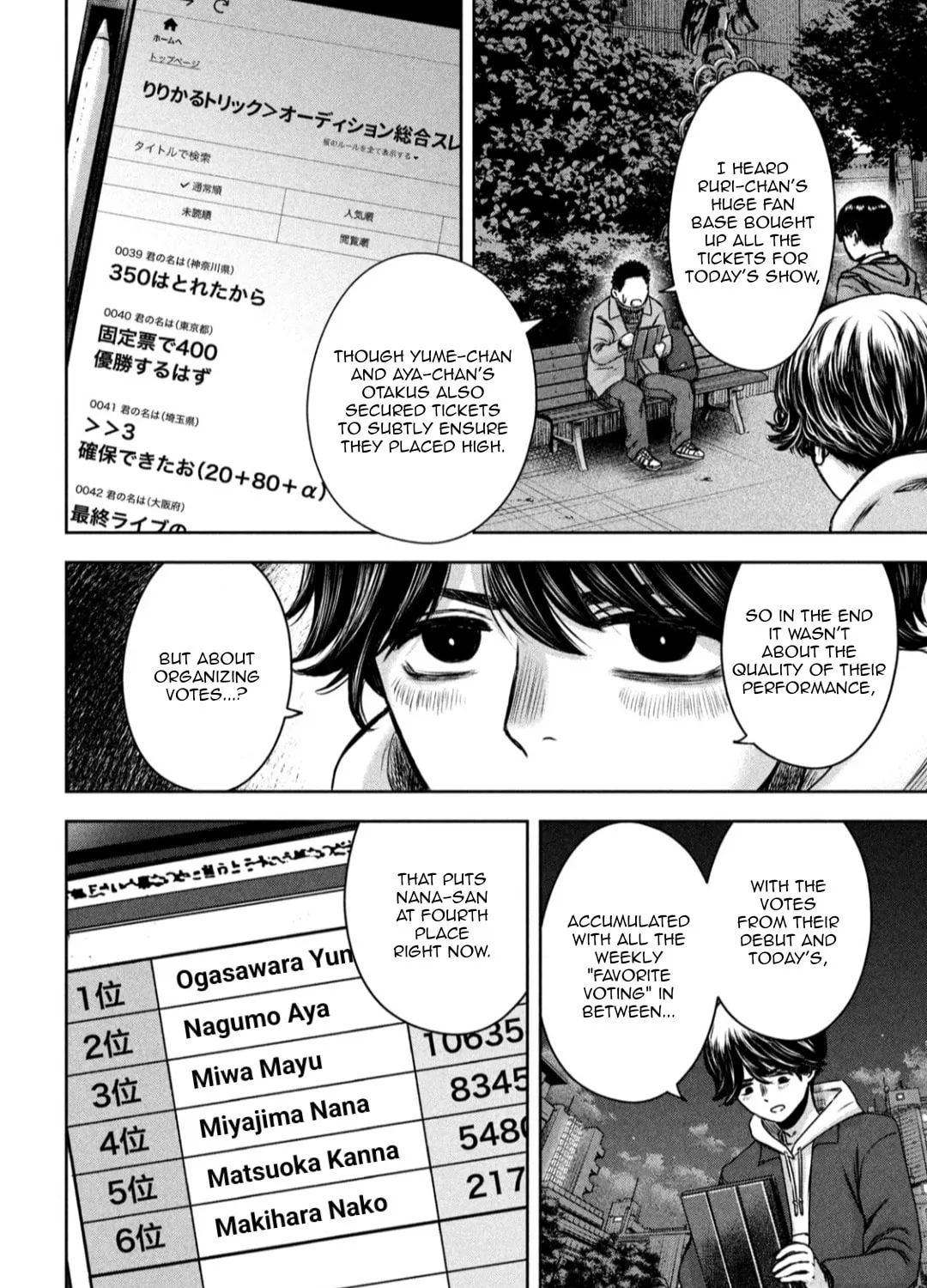 My Arika Chapter 20 page 32 - 