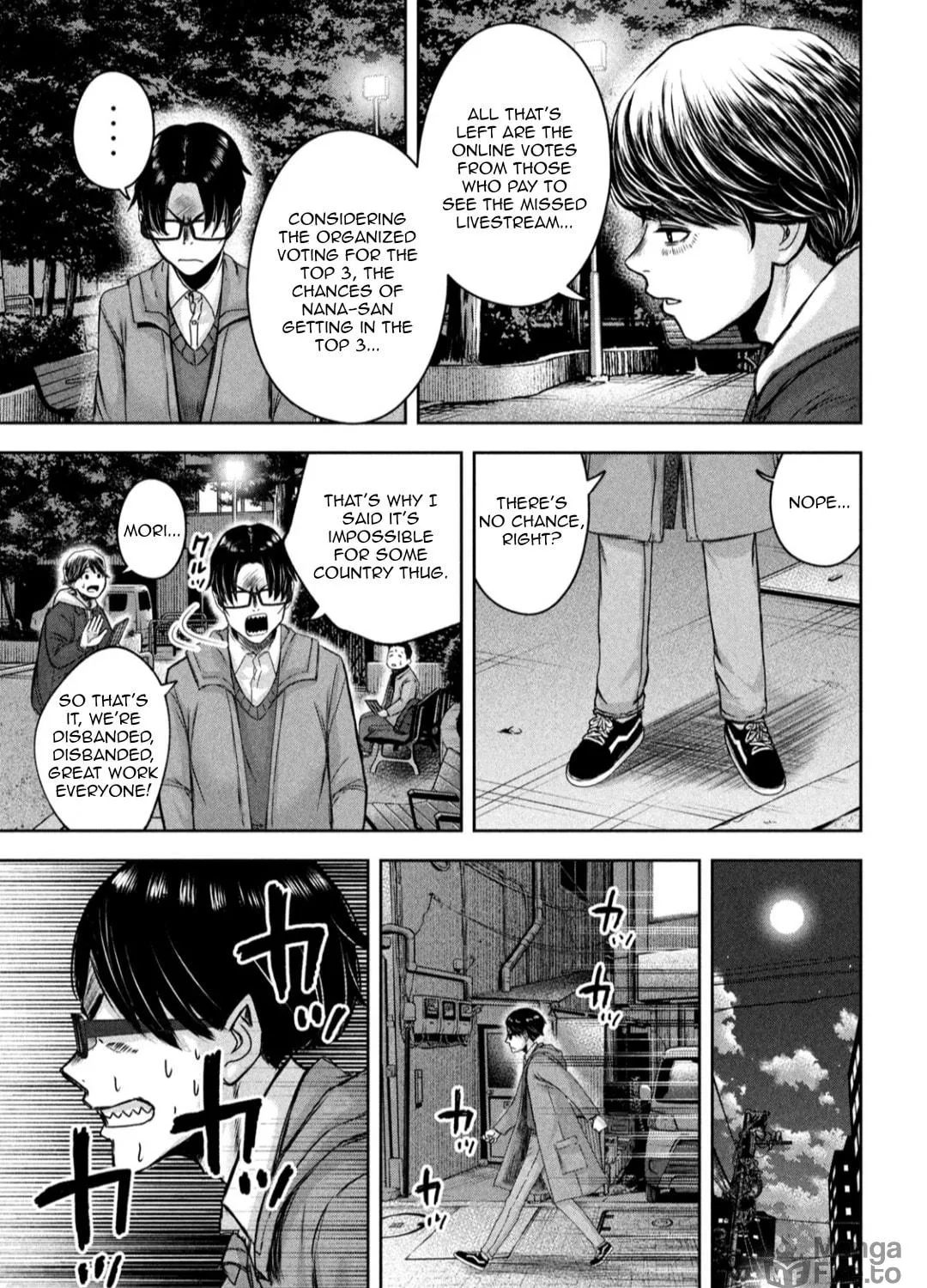 My Arika Chapter 20 page 34 - 