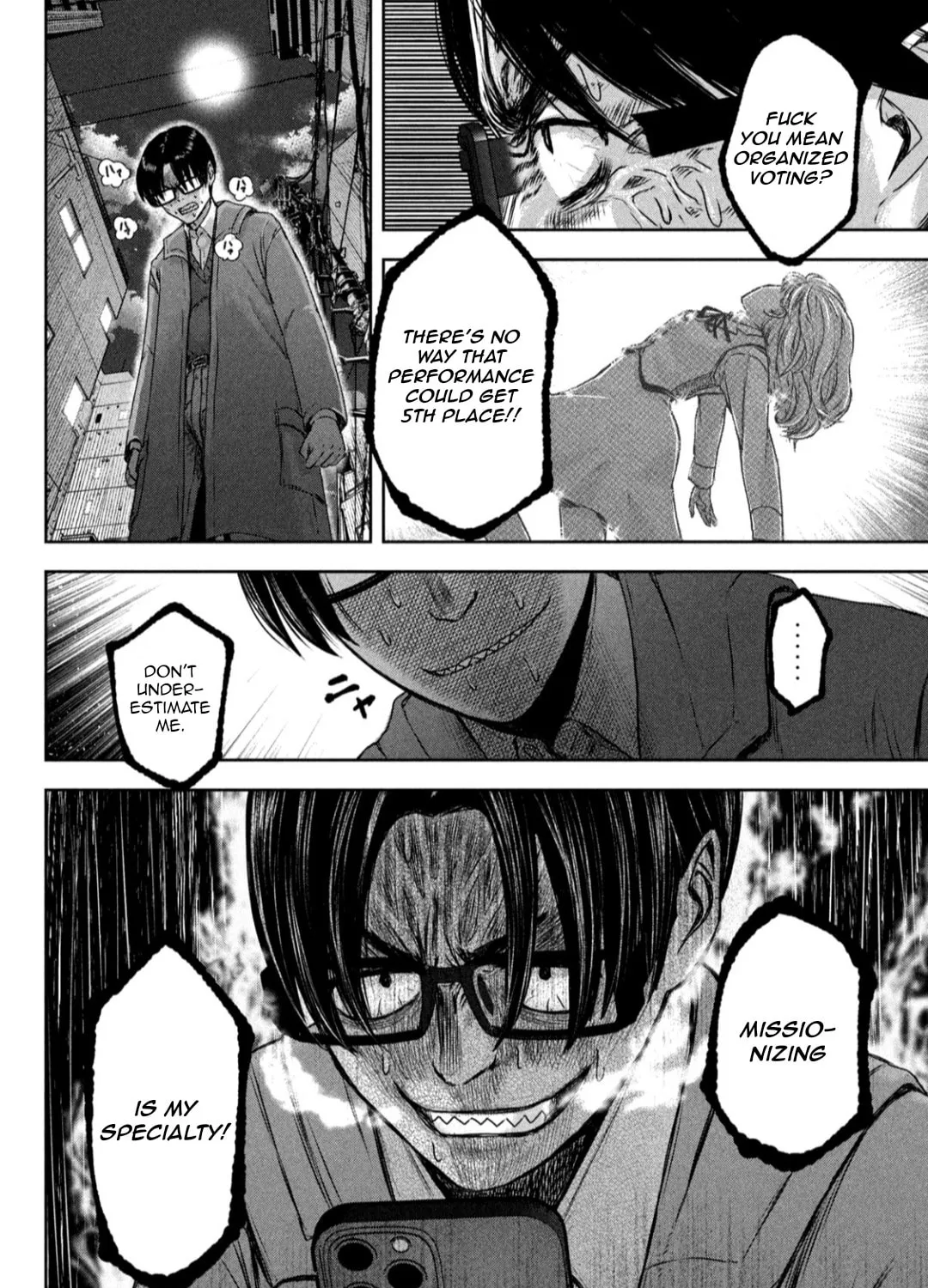 My Arika Chapter 20 page 36 - 