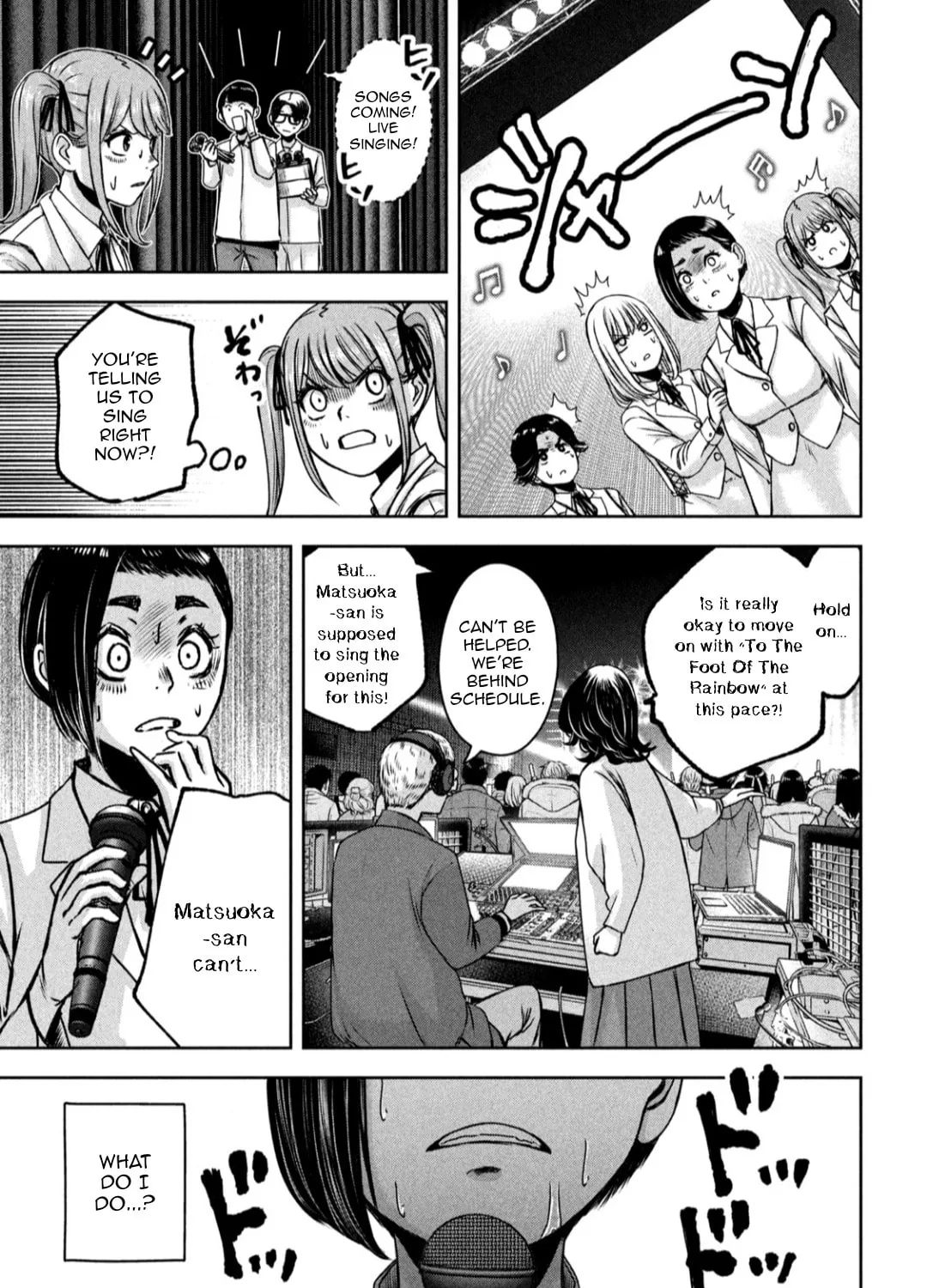 My Arika Chapter 20 page 6 - 