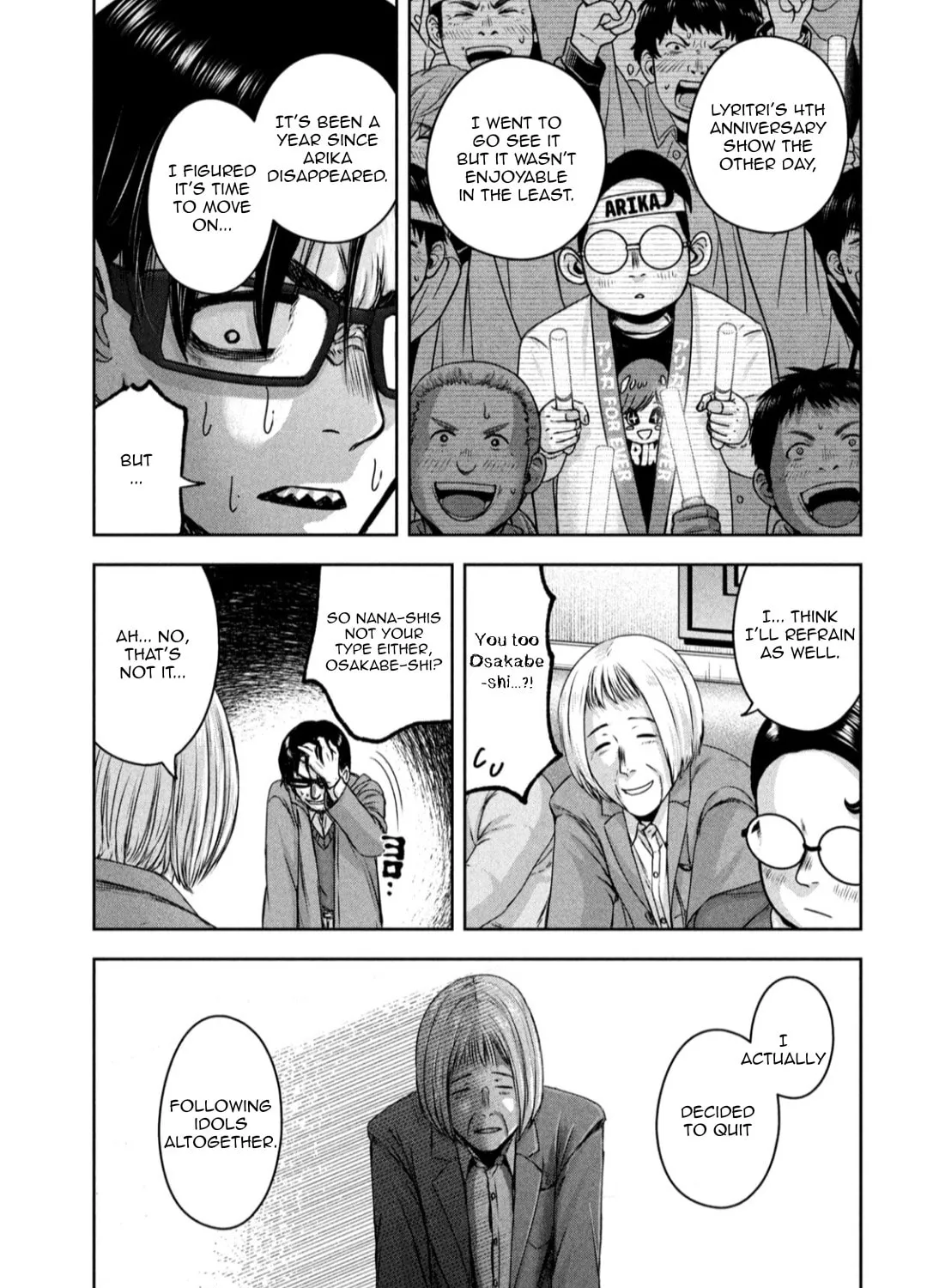 My Arika Chapter 21 page 14 - 