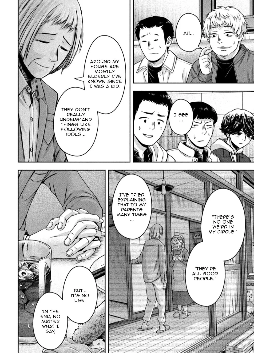My Arika Chapter 21 page 20 - 