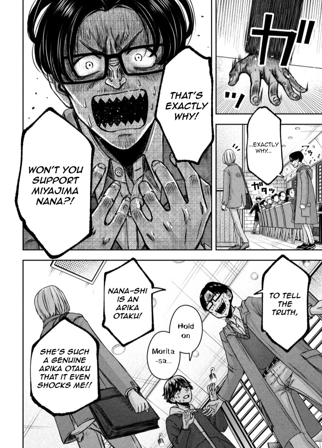 My Arika Chapter 21 page 24 - 