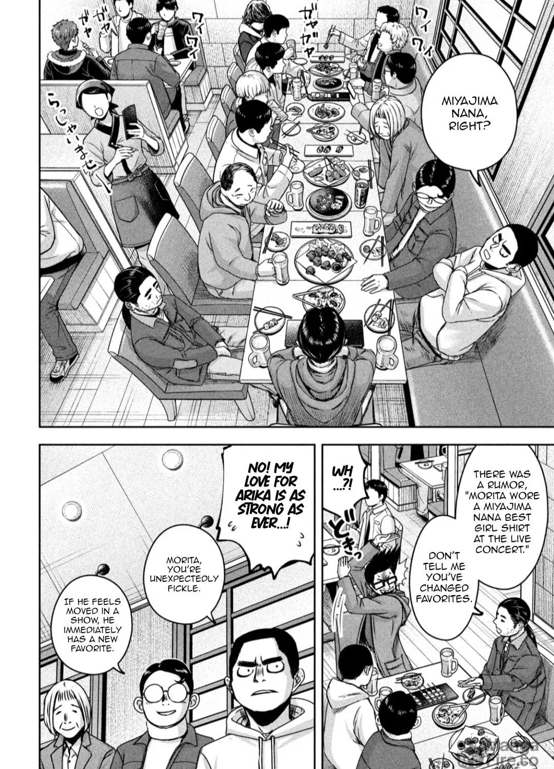 My Arika Chapter 21 page 4 - 