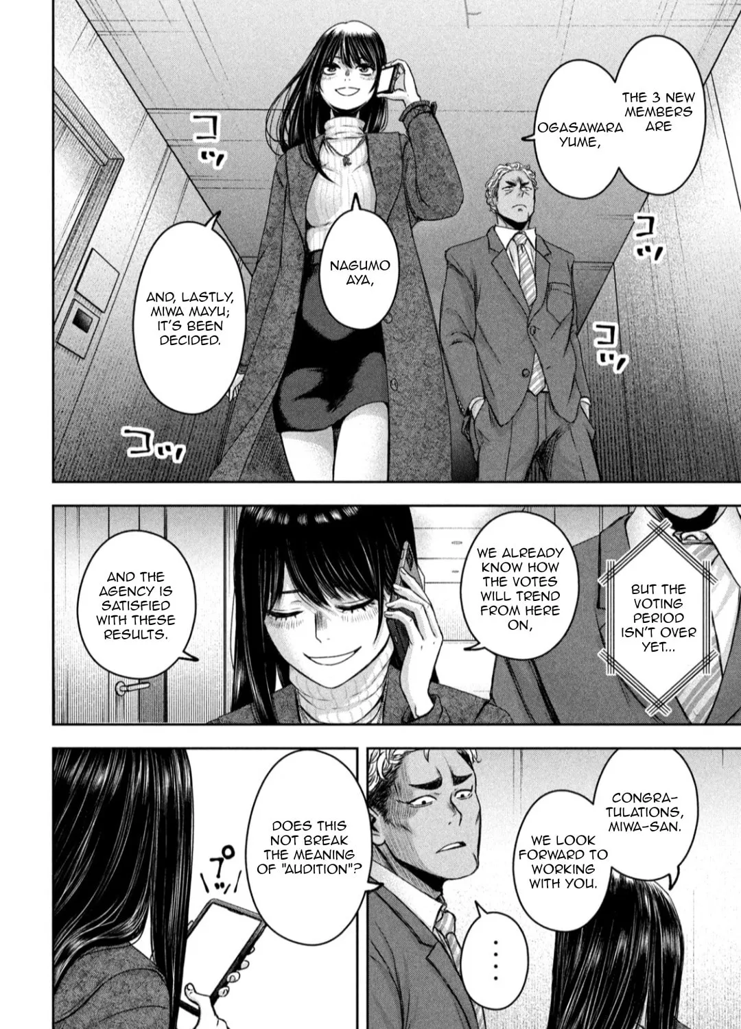 My Arika Chapter 21 page 32 - 