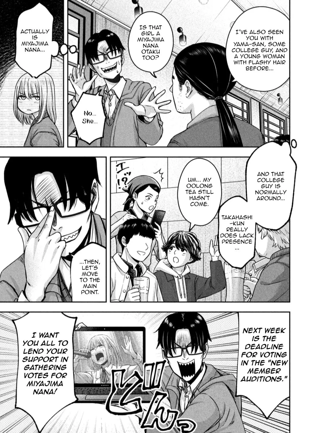 My Arika Chapter 21 page 6 - 