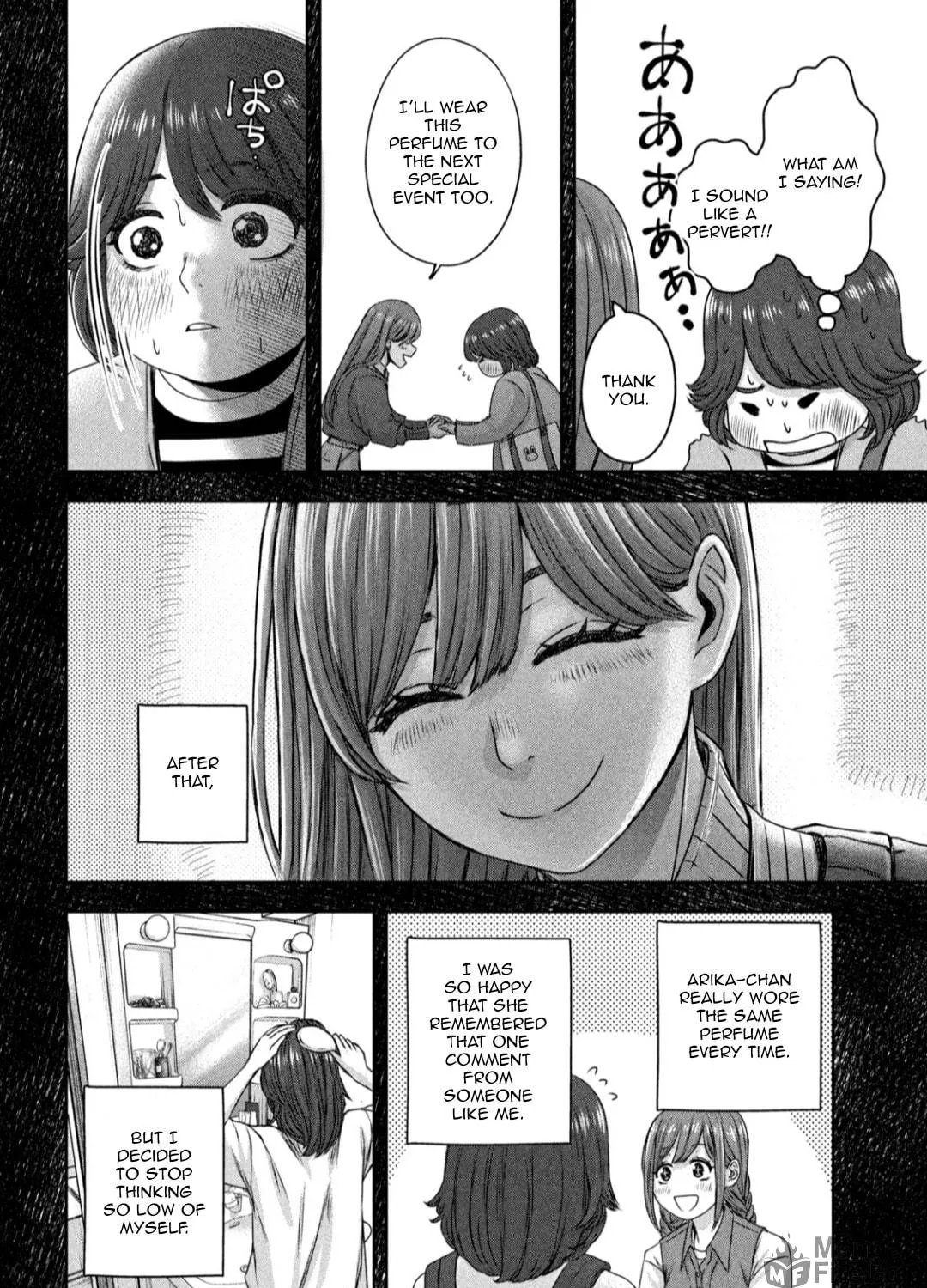 My Arika Chapter 22 page 16 - 