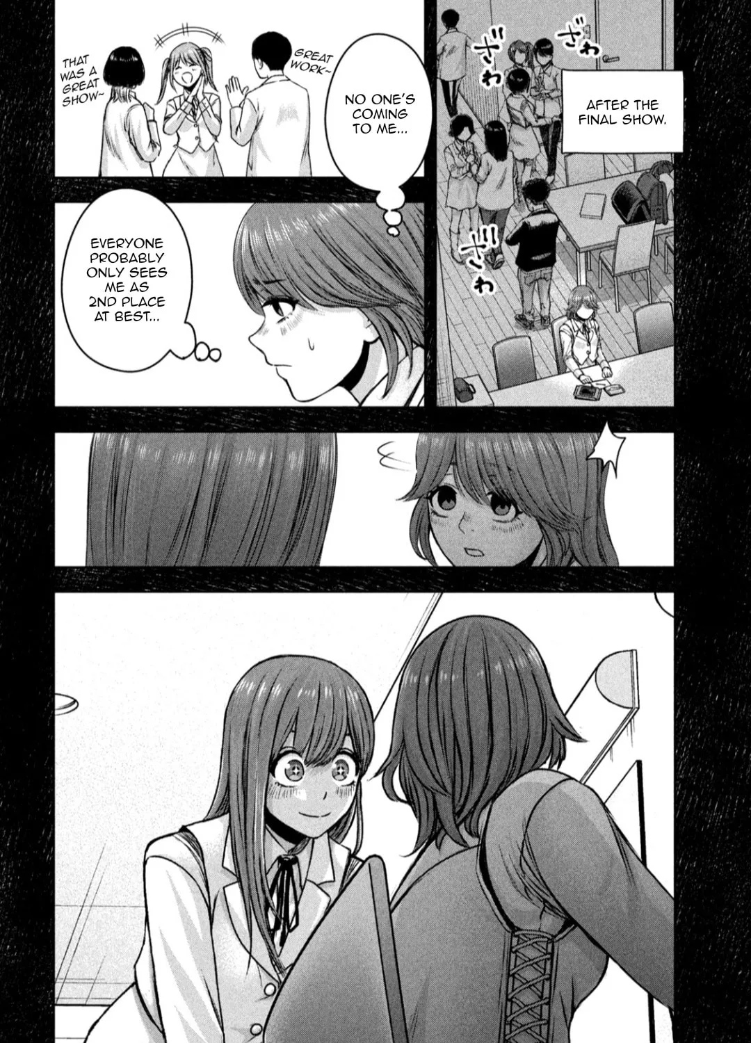 My Arika Chapter 22 page 20 - 