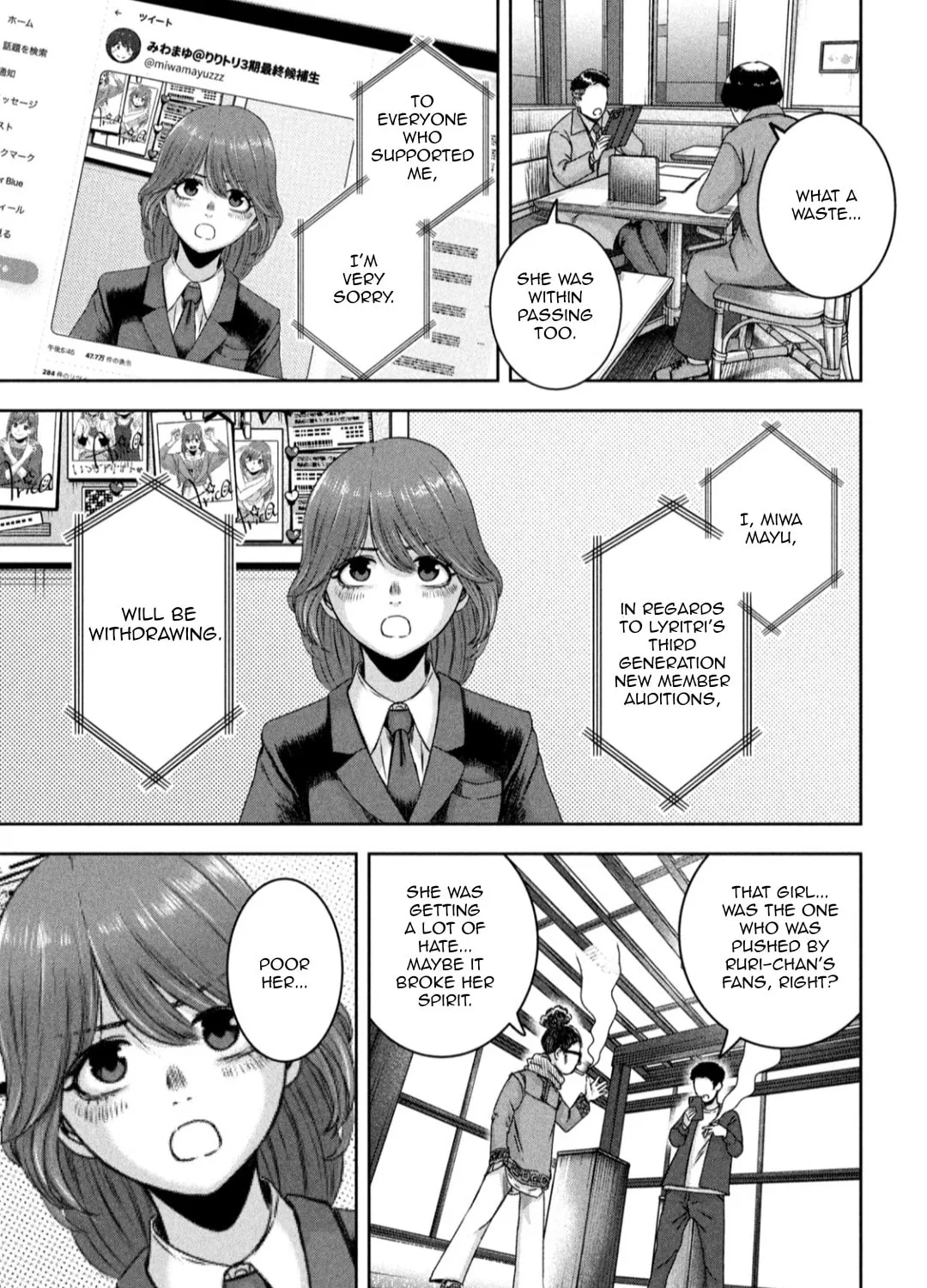 My Arika Chapter 22 page 30 - 