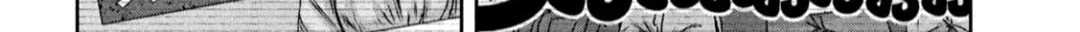 My Arika Chapter 22 page 37 - 