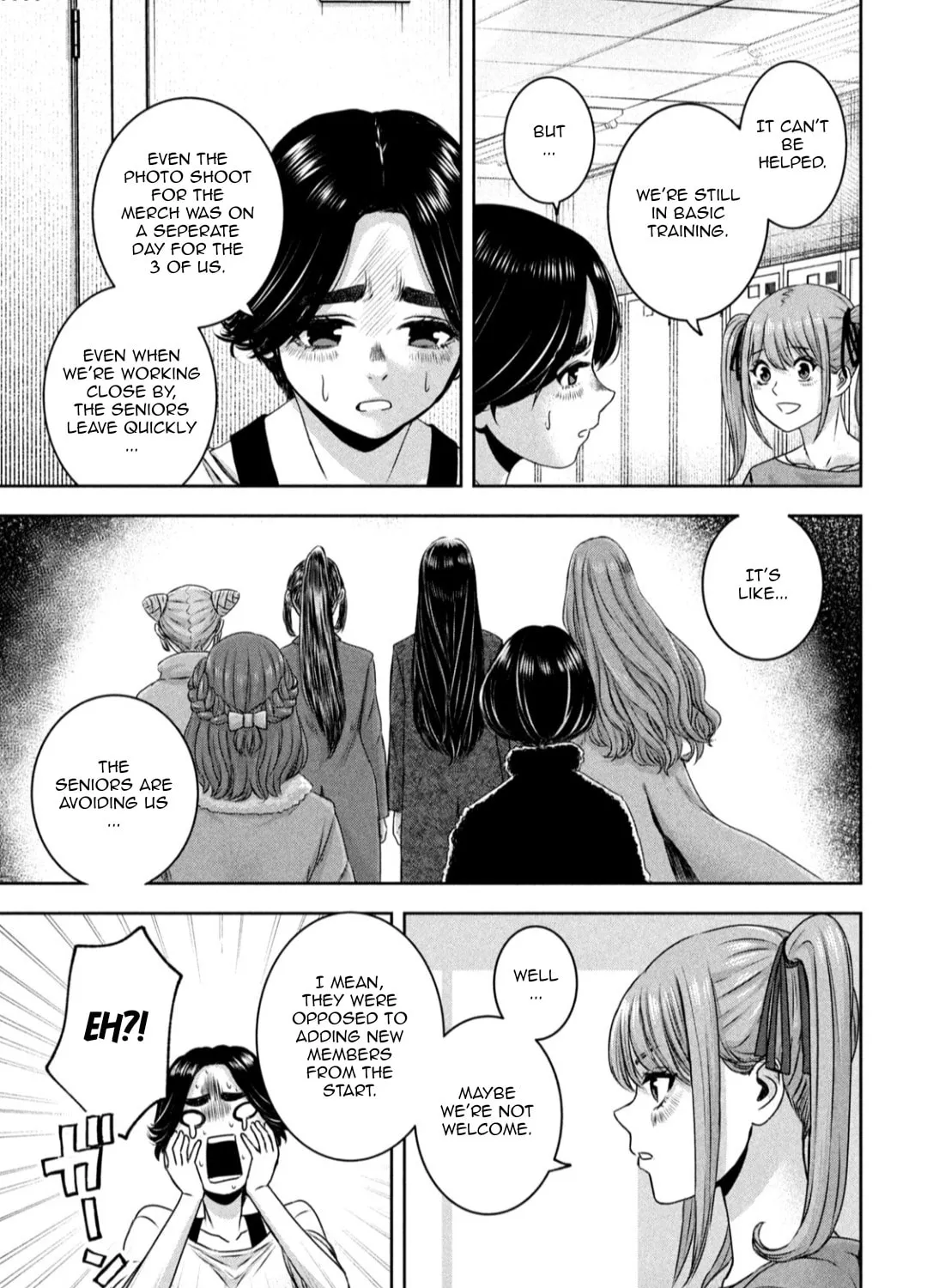 My Arika Chapter 23 page 12 - 