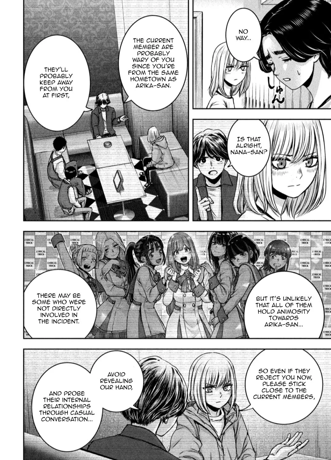 My Arika Chapter 23 page 14 - 