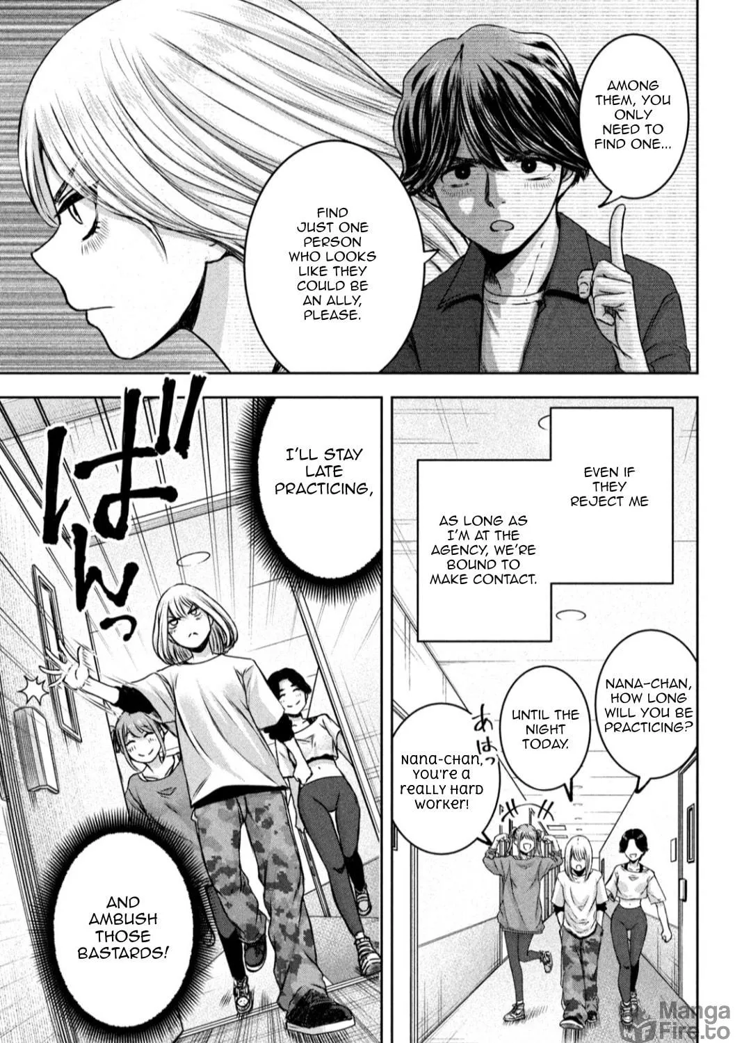 My Arika Chapter 23 page 16 - 
