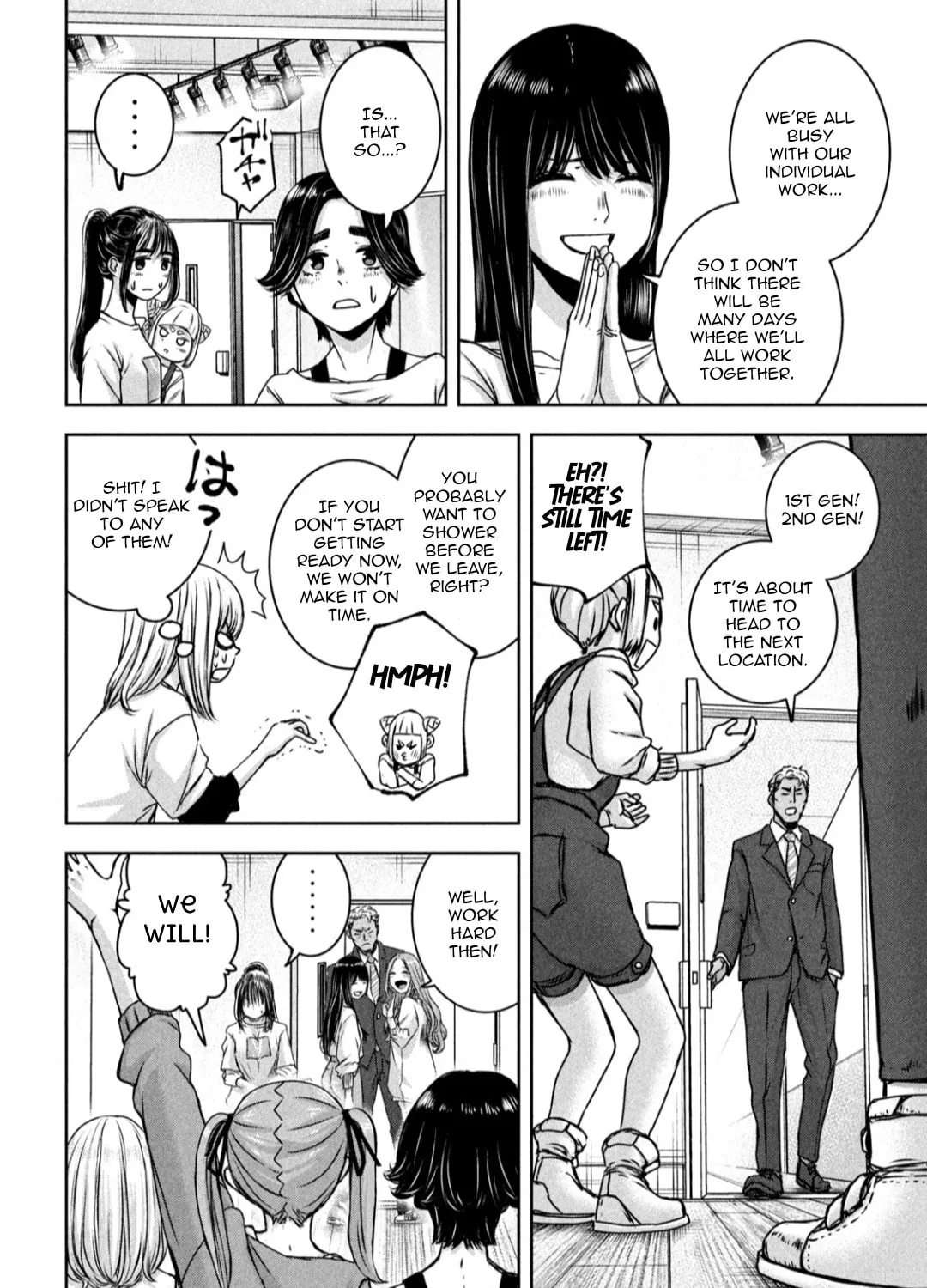 My Arika Chapter 23 page 30 - 