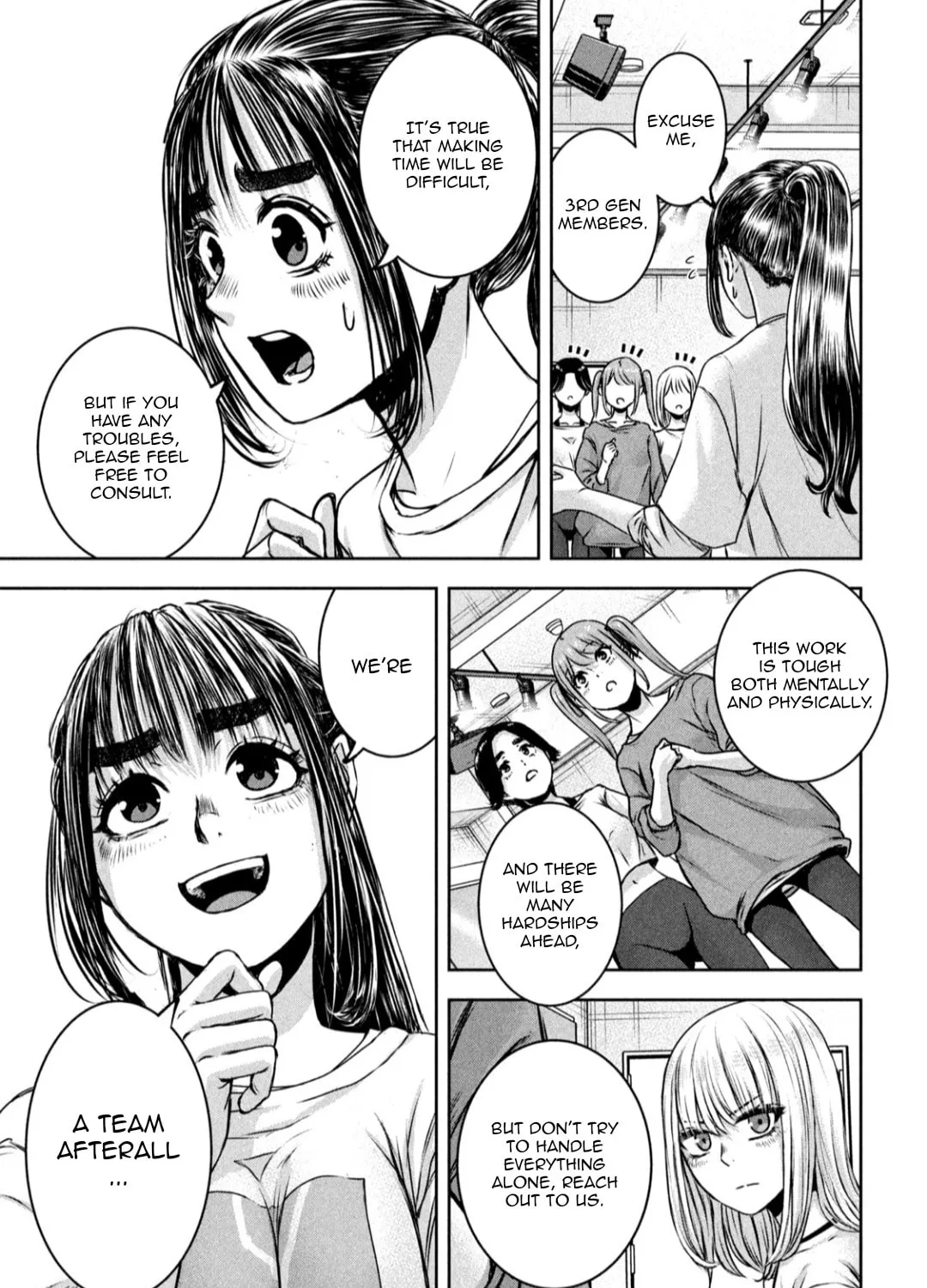 My Arika Chapter 23 page 32 - 