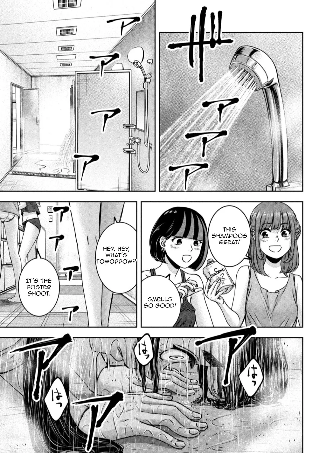 My Arika Chapter 23 page 36 - 