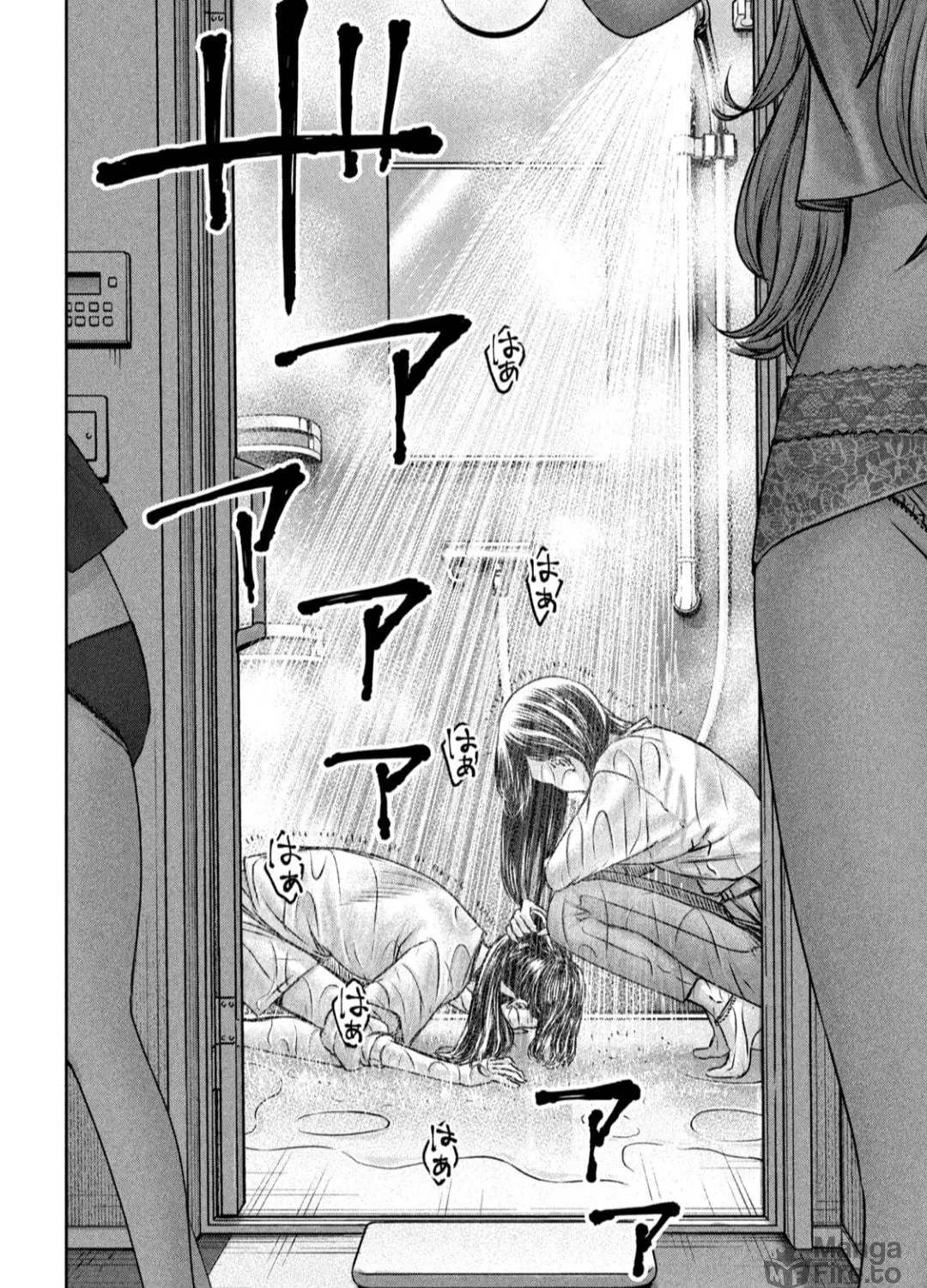 My Arika Chapter 23 page 38 - 