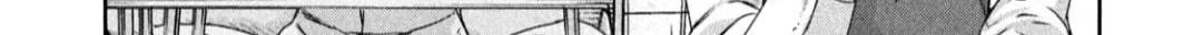 My Arika Chapter 23 page 5 - 