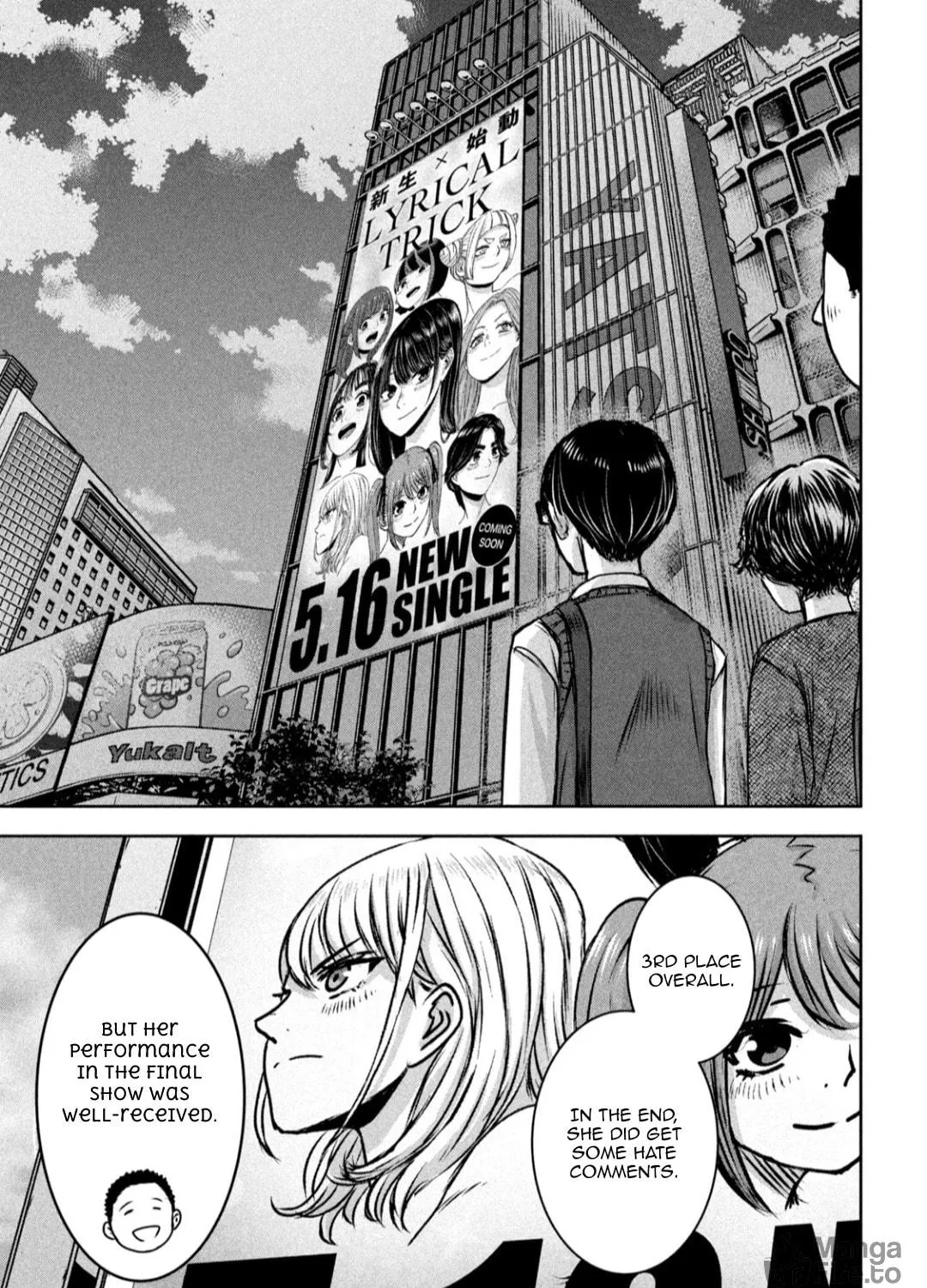 My Arika Chapter 23 page 8 - 