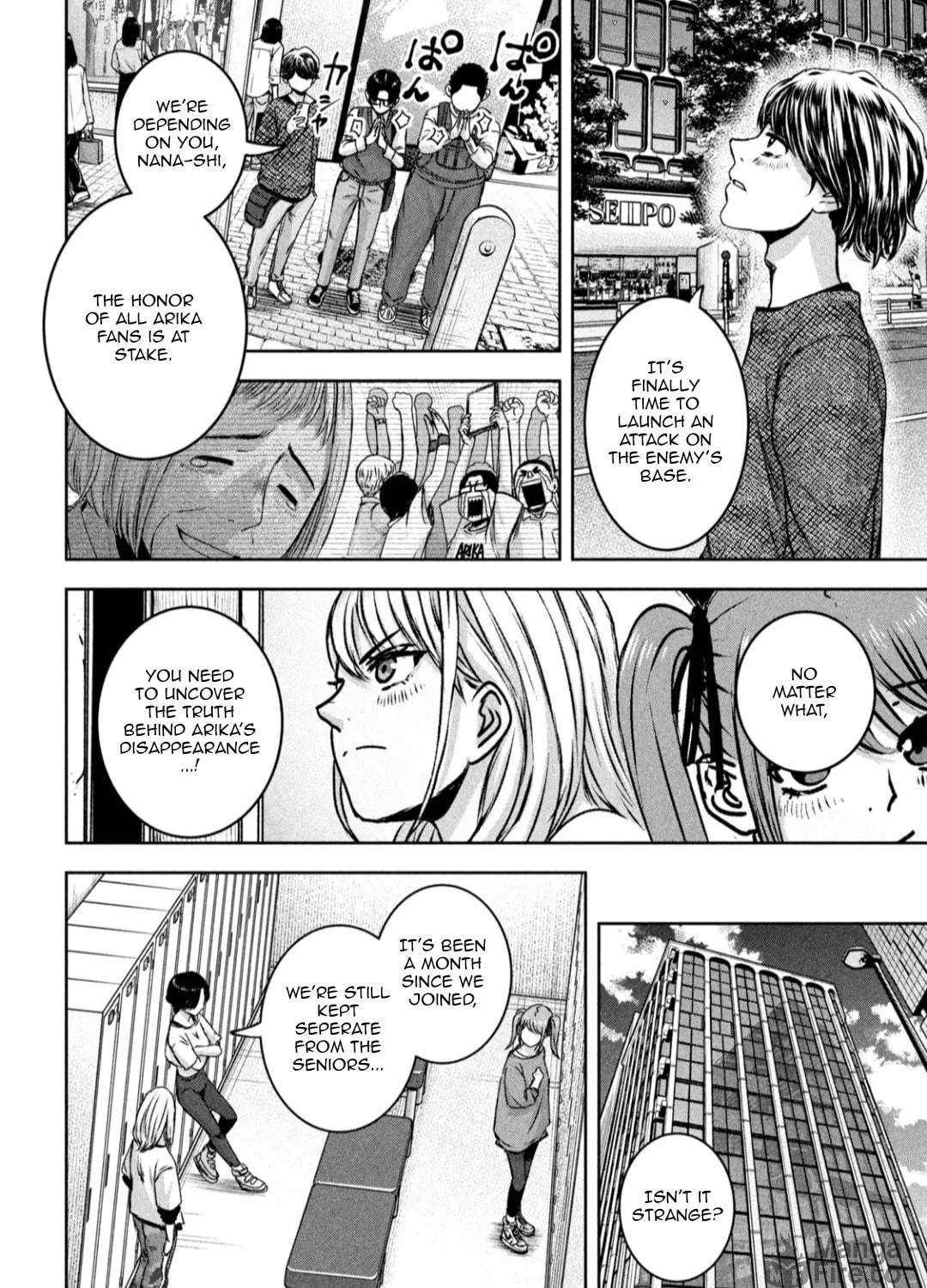 My Arika Chapter 23 page 10 - 