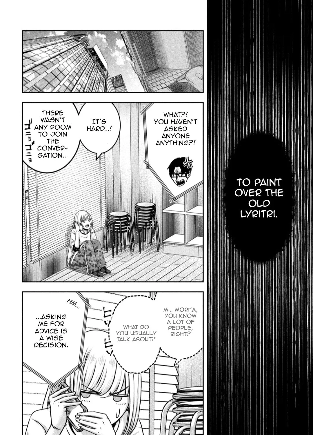 My Arika Chapter 24 page 12 - 