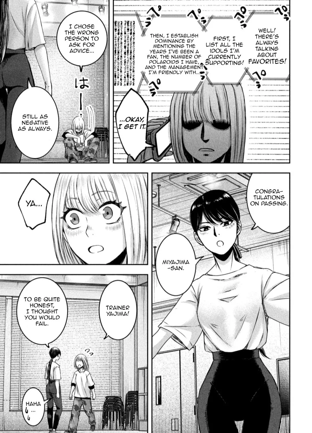 My Arika Chapter 24 page 14 - 