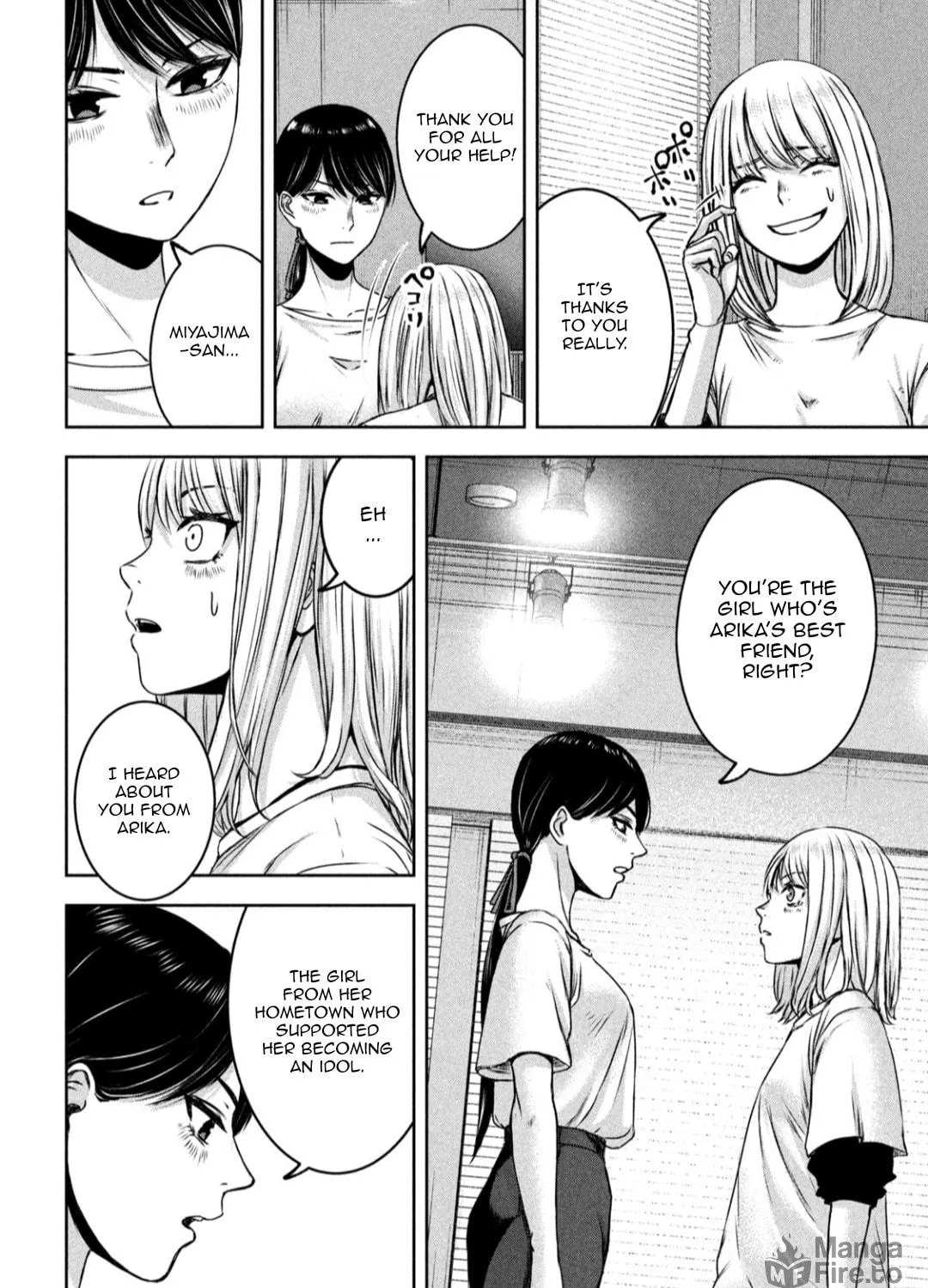 My Arika Chapter 24 page 16 - 