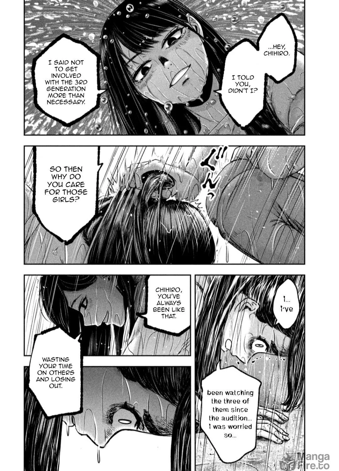 My Arika Chapter 24 page 4 - 