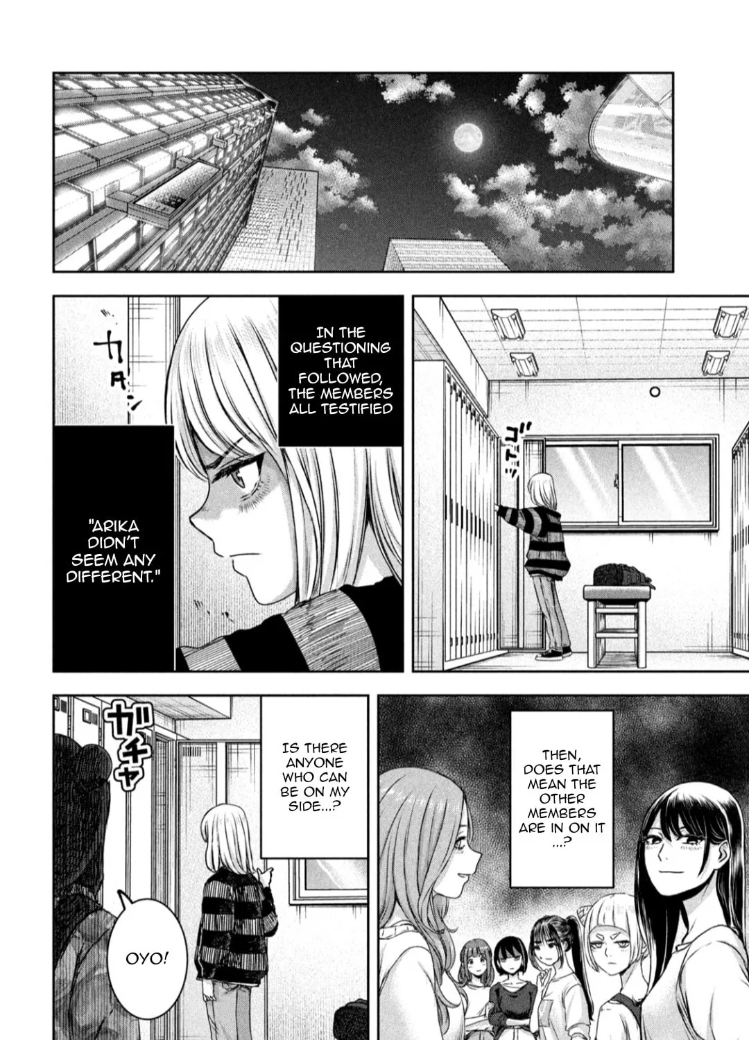 My Arika Chapter 24 page 32 - 