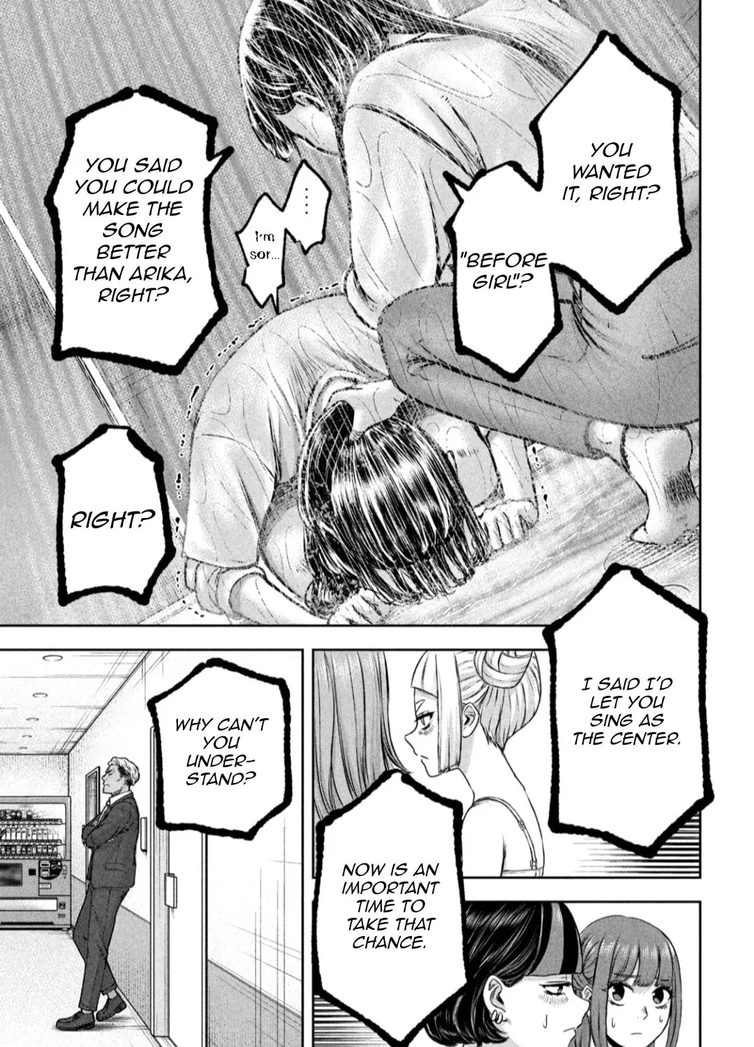 My Arika Chapter 24 page 6 - 