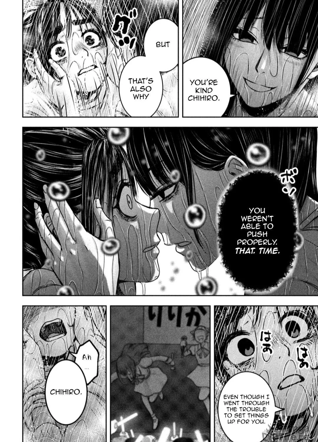 My Arika Chapter 24 page 8 - 