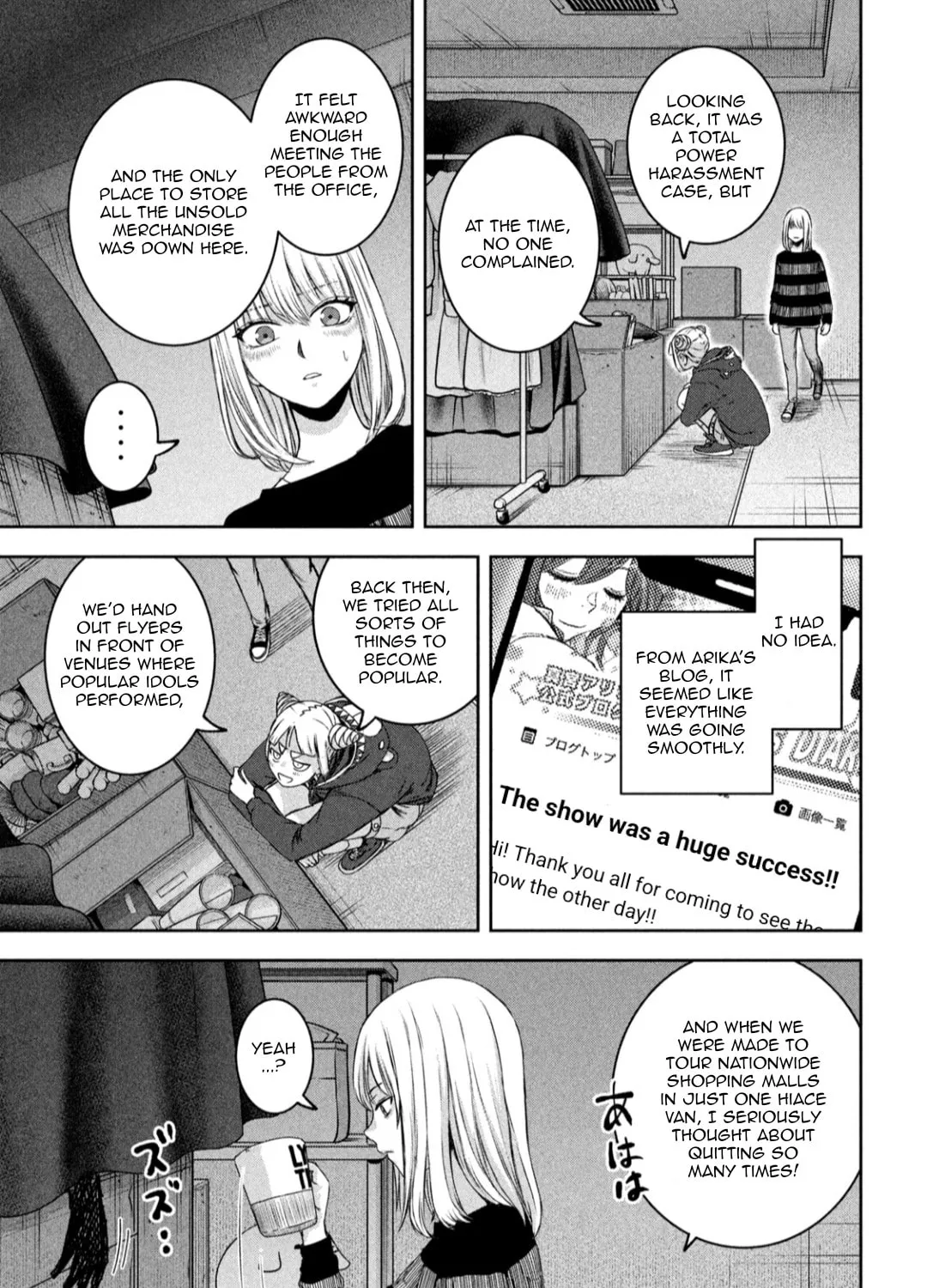 My Arika Chapter 25 page 14 - 