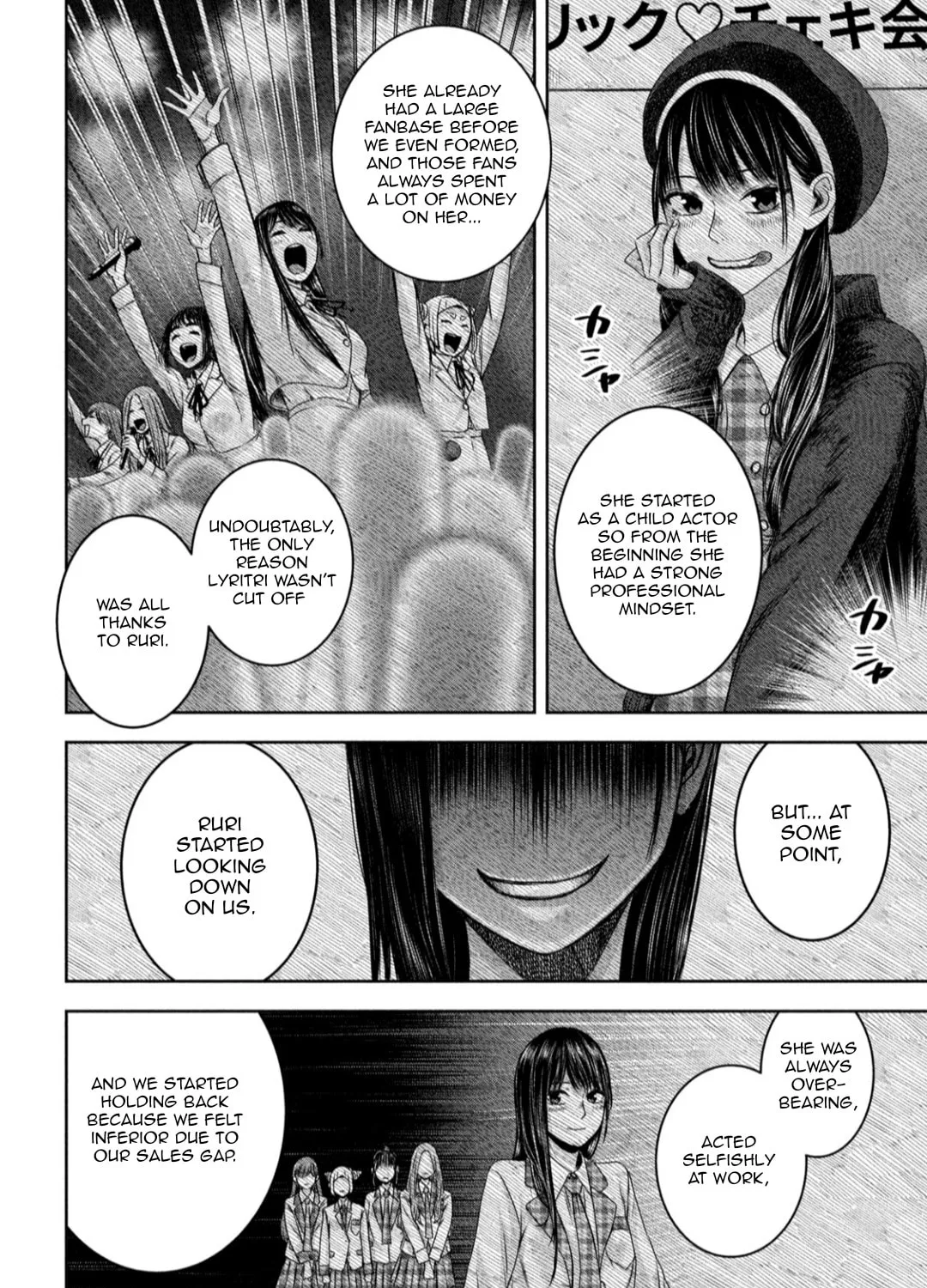 My Arika Chapter 25 page 20 - 
