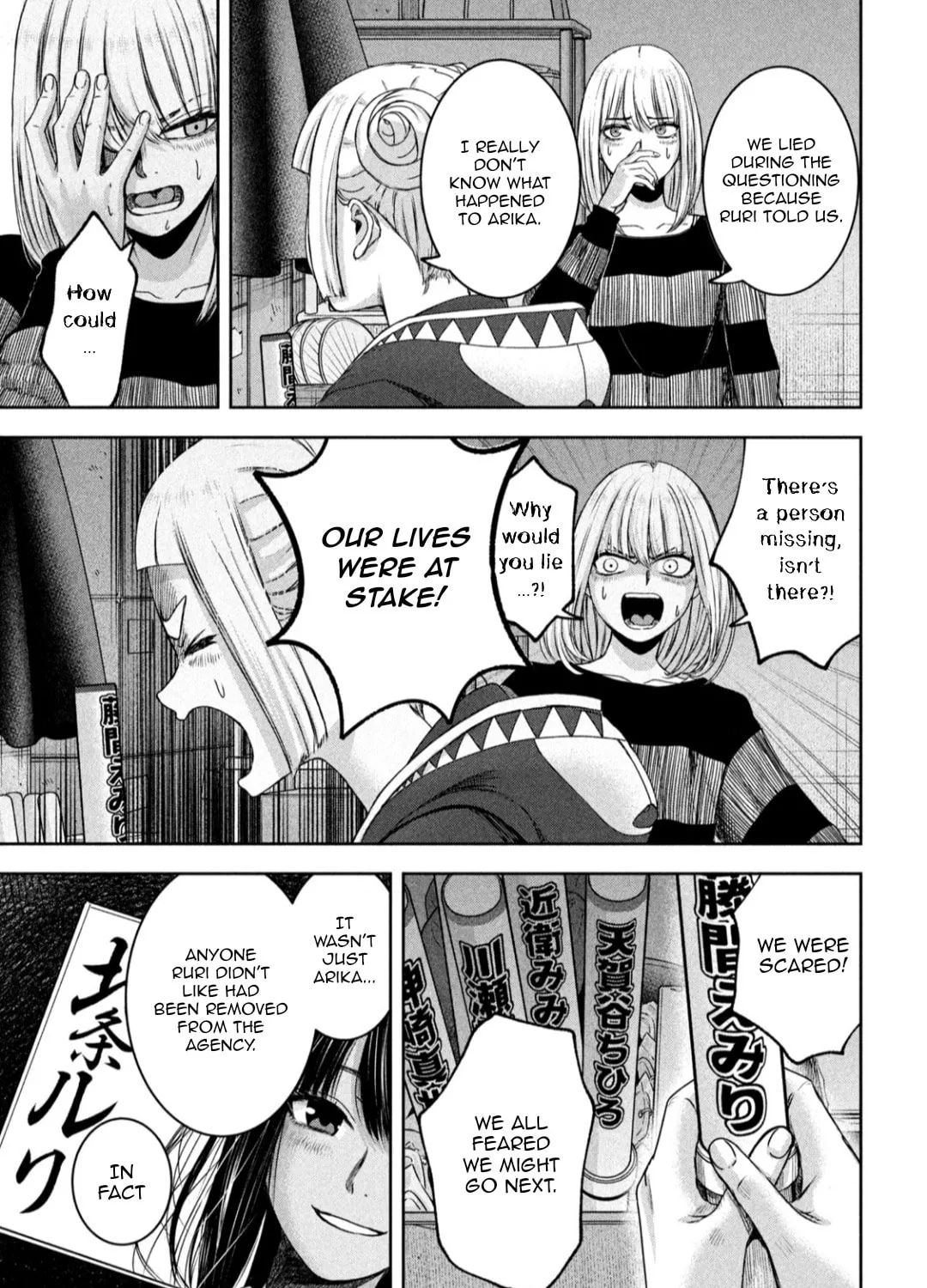 My Arika Chapter 25 page 26 - 