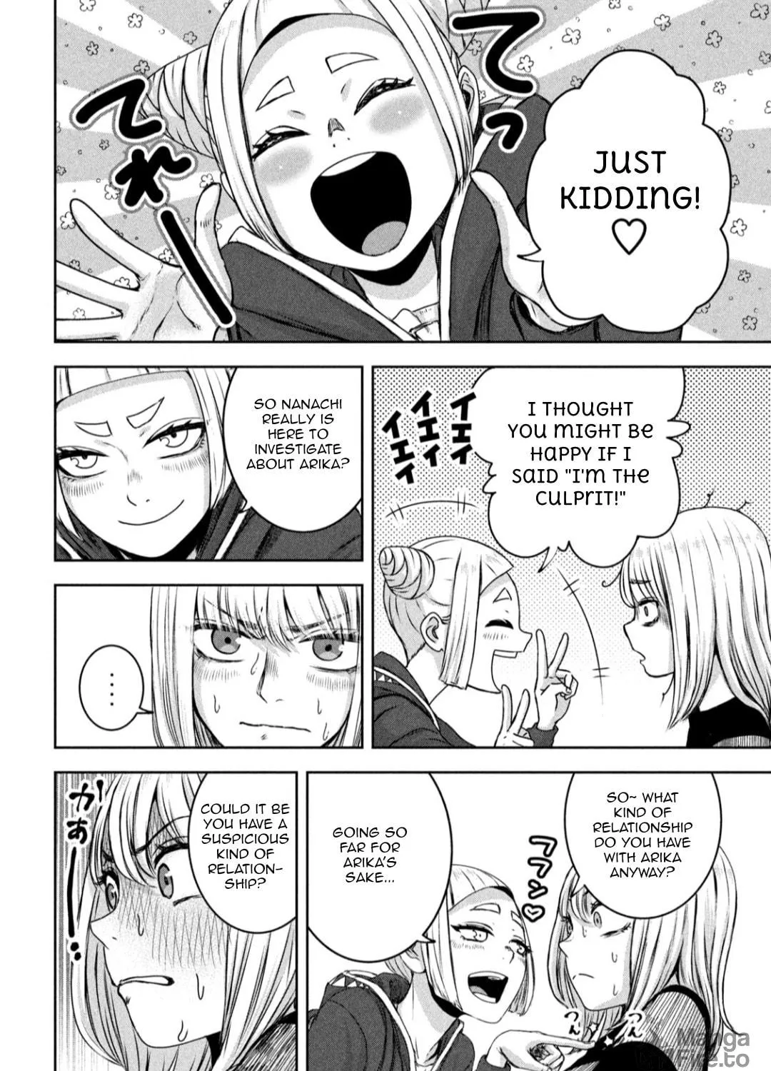 My Arika Chapter 25 page 4 - 