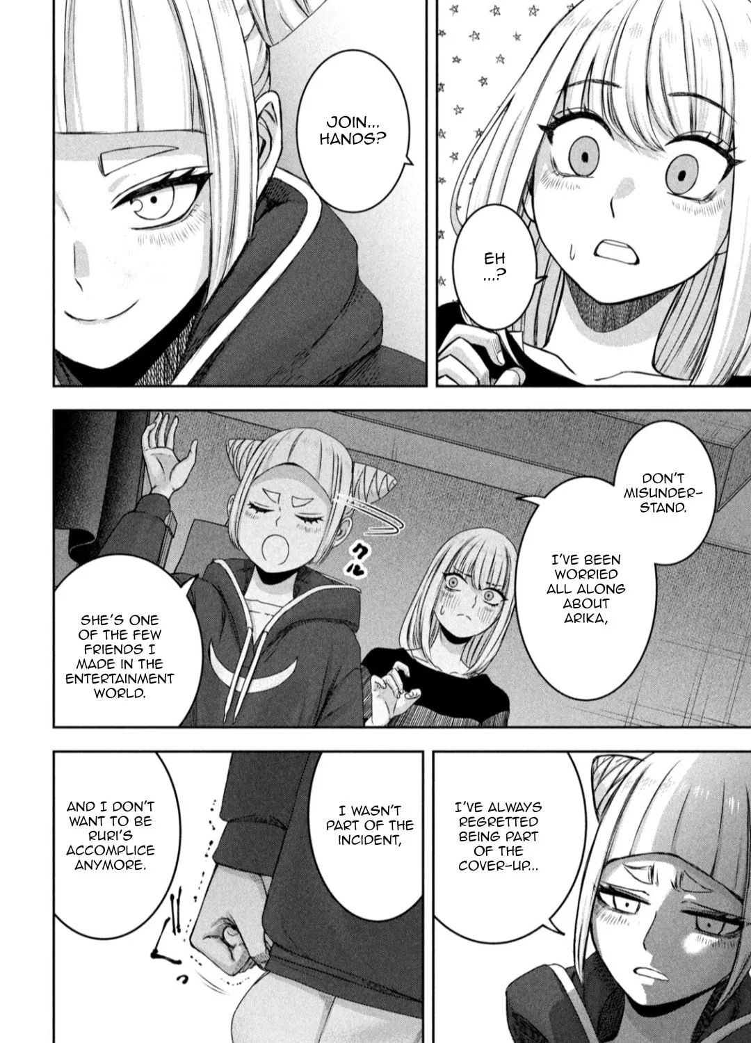 My Arika Chapter 25 page 32 - 