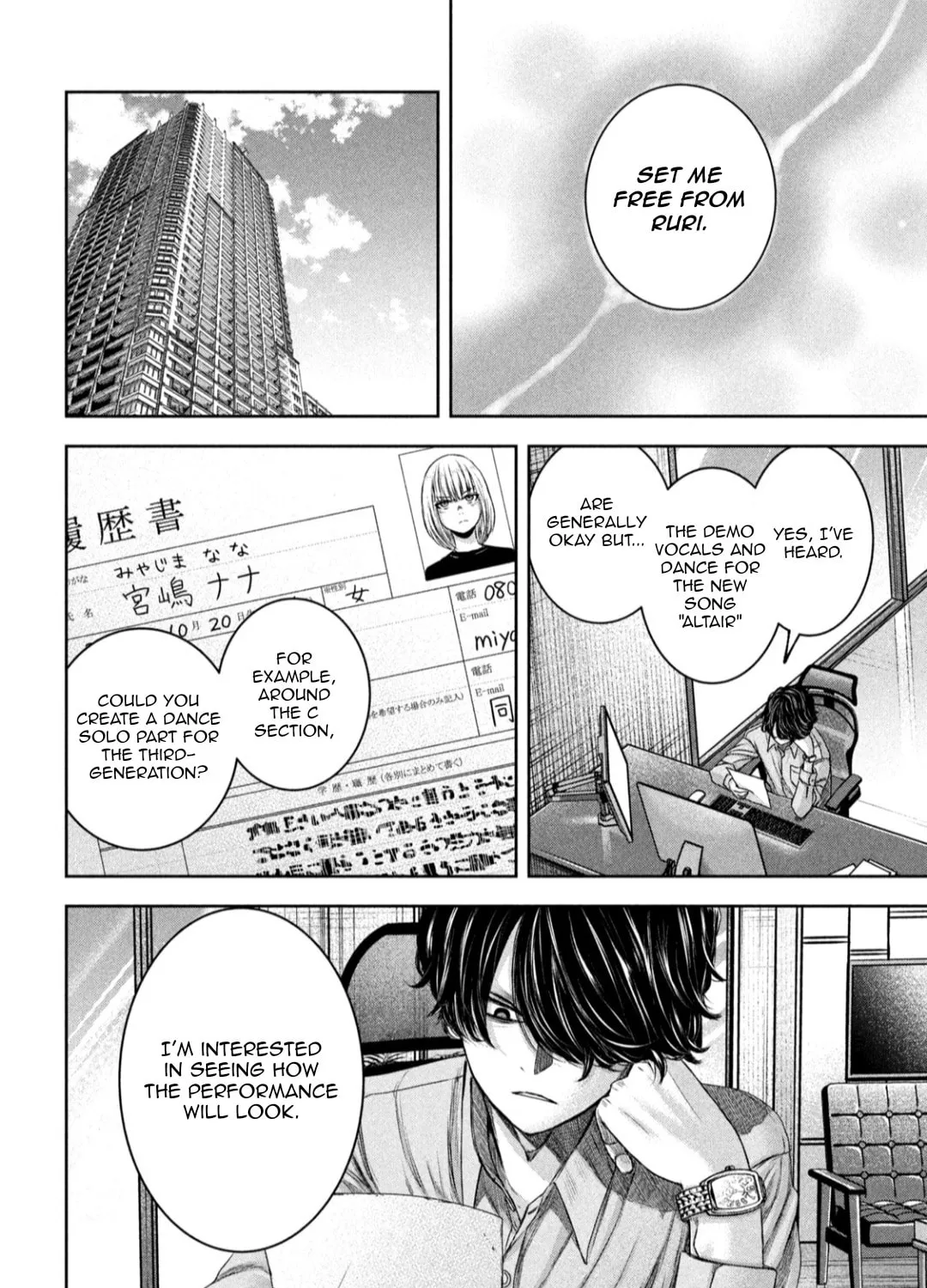 My Arika Chapter 25 page 36 - 