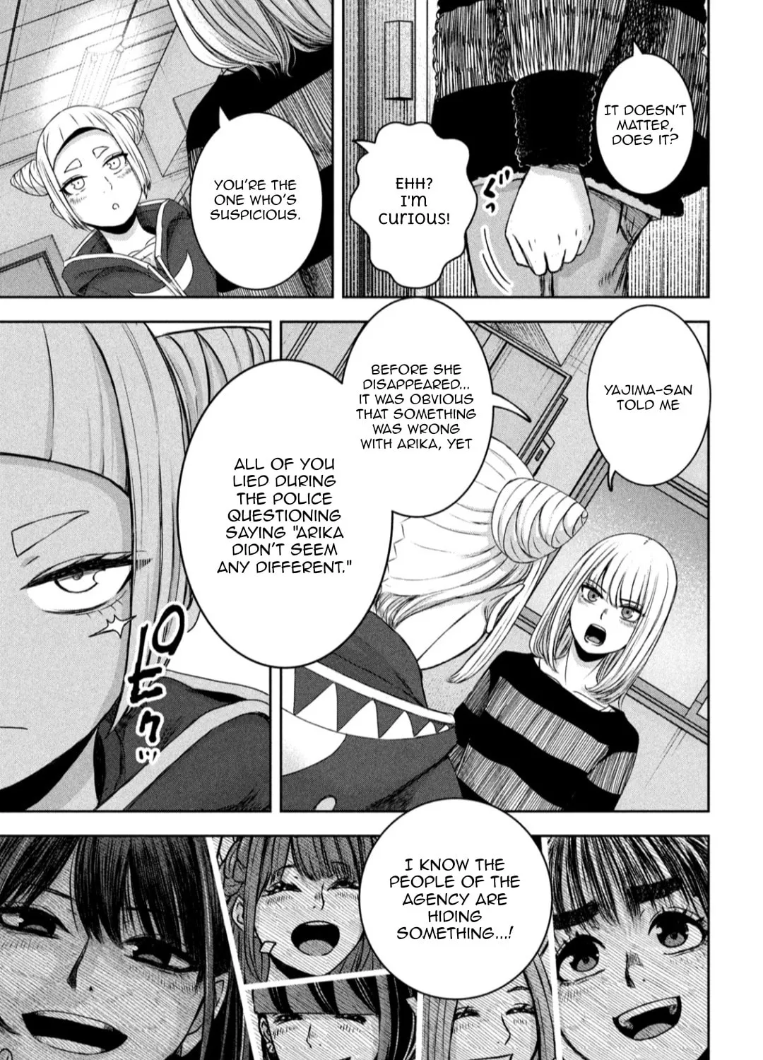 My Arika Chapter 25 page 6 - 