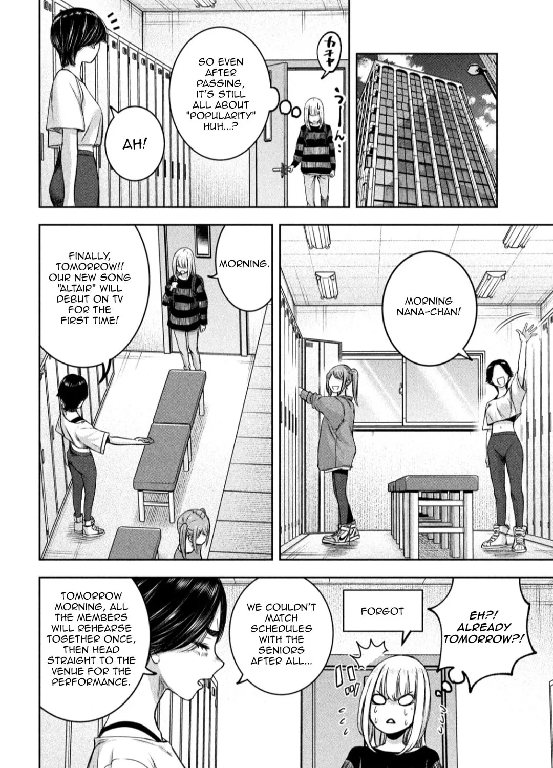 My Arika Chapter 26 page 12 - 