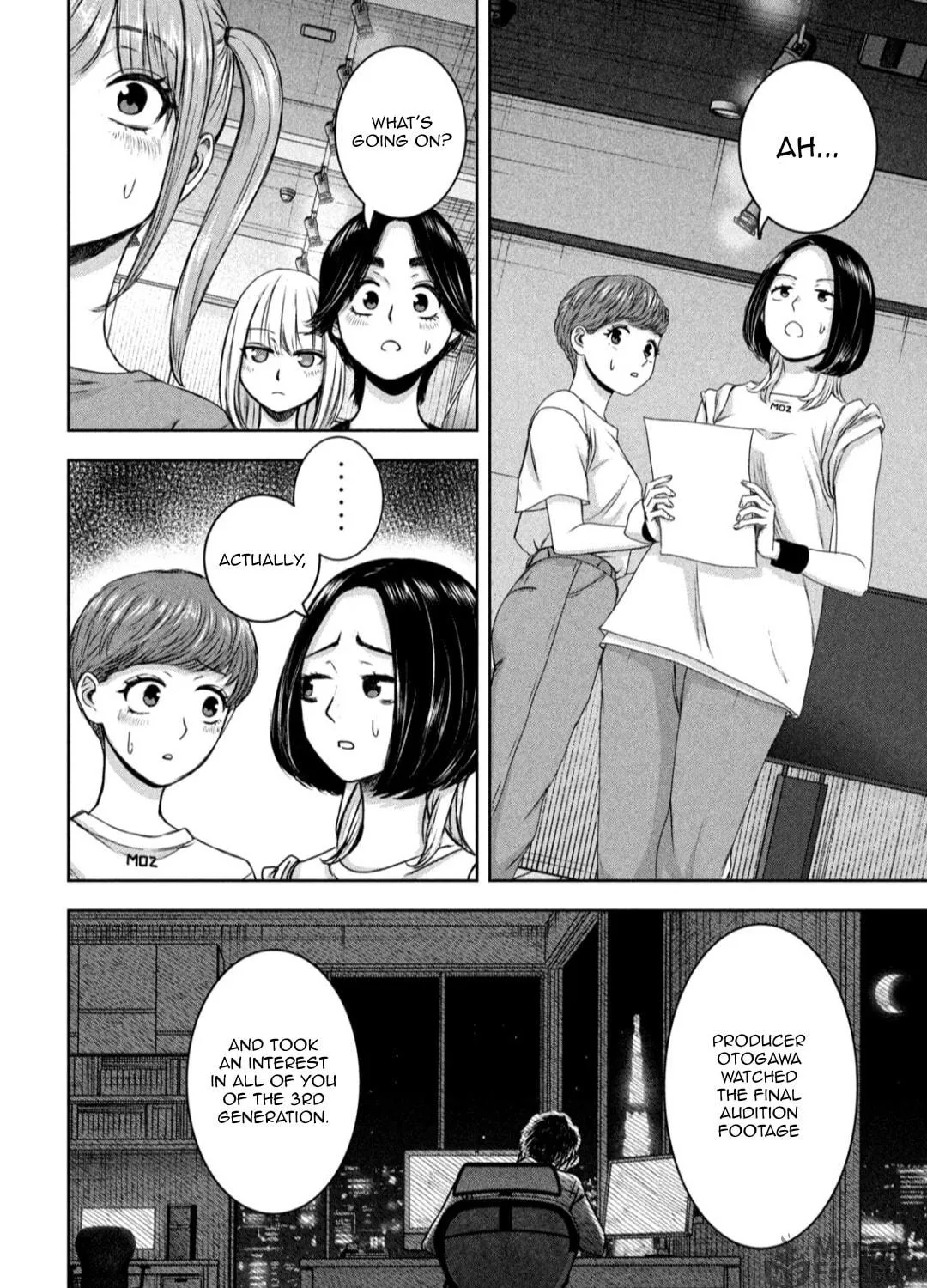 My Arika Chapter 26 page 16 - 