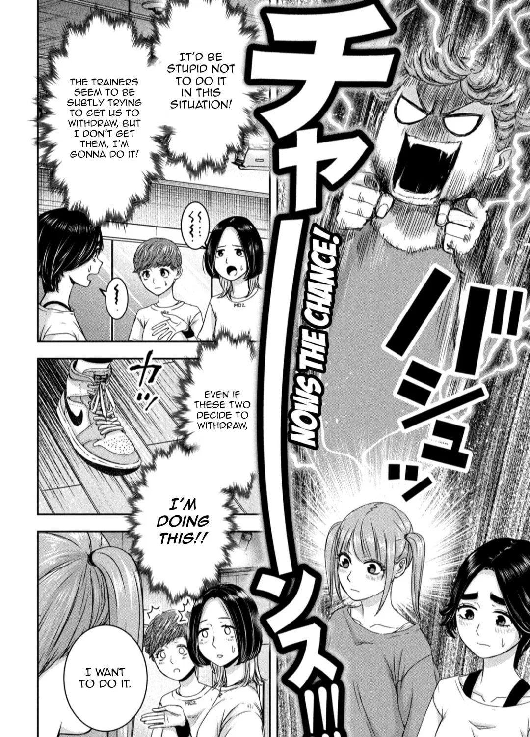 My Arika Chapter 26 page 20 - 