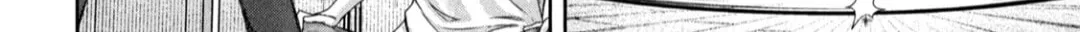 My Arika Chapter 26 page 25 - 