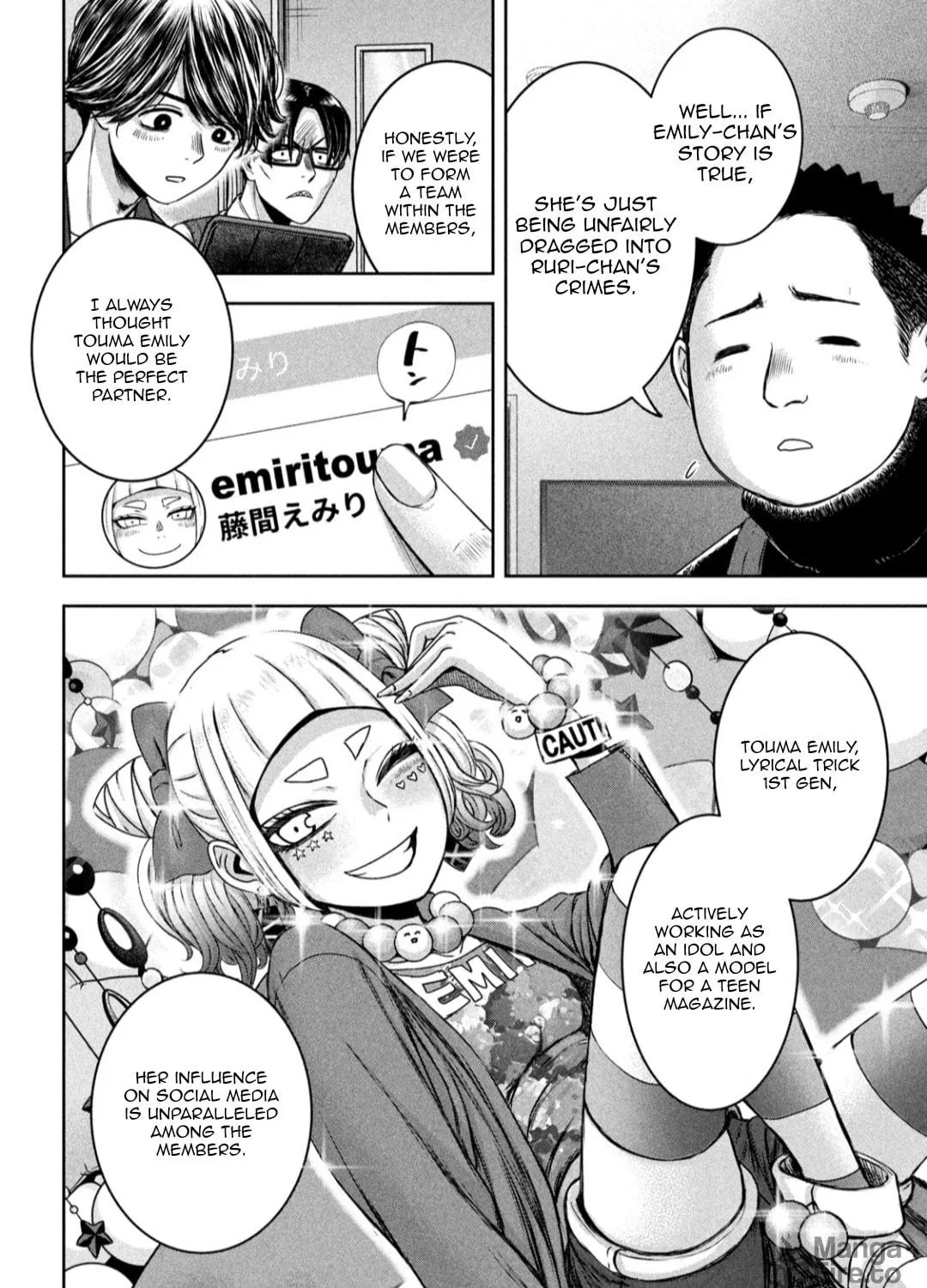 My Arika Chapter 26 page 4 - 