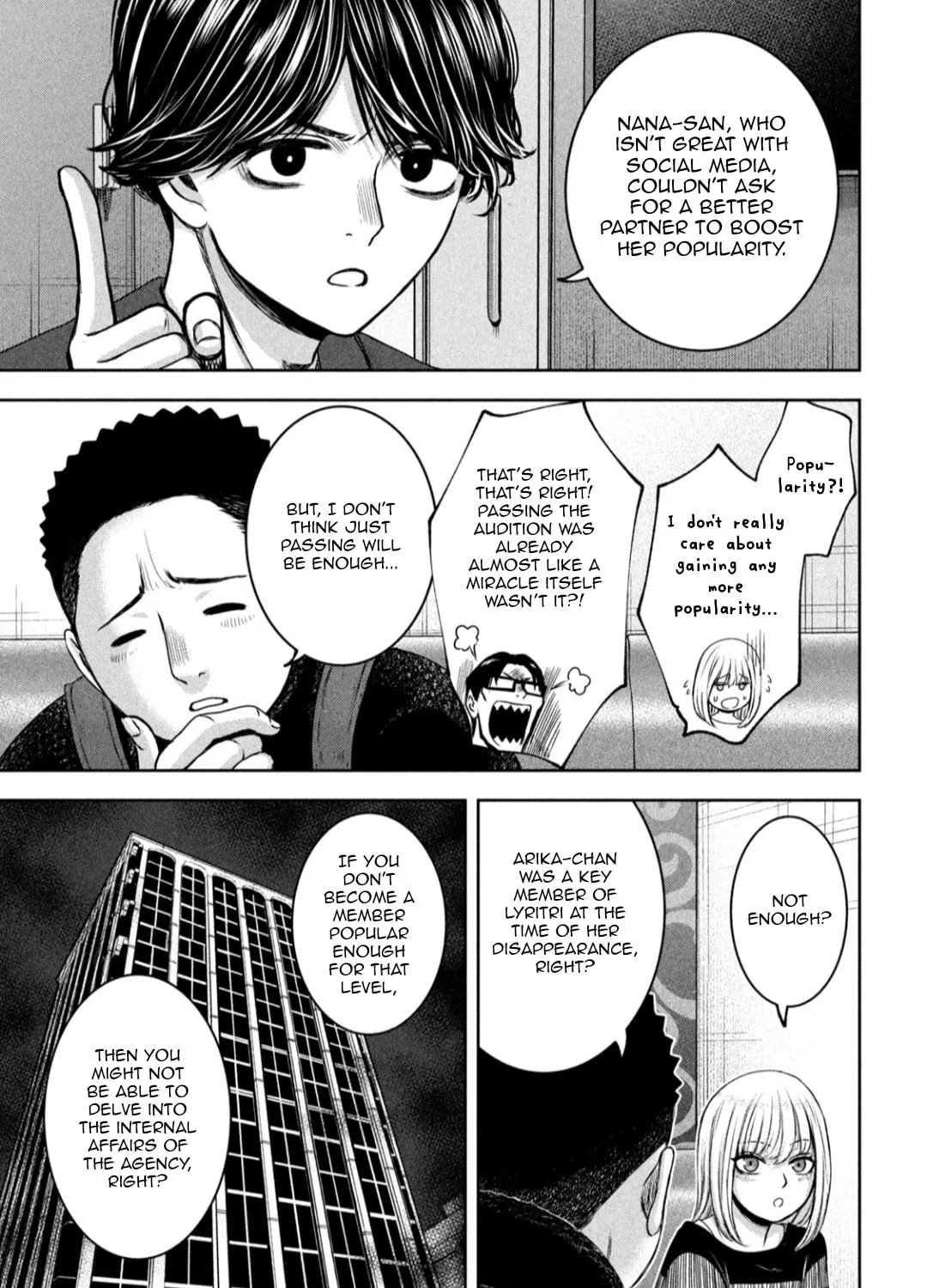 My Arika Chapter 26 page 6 - 