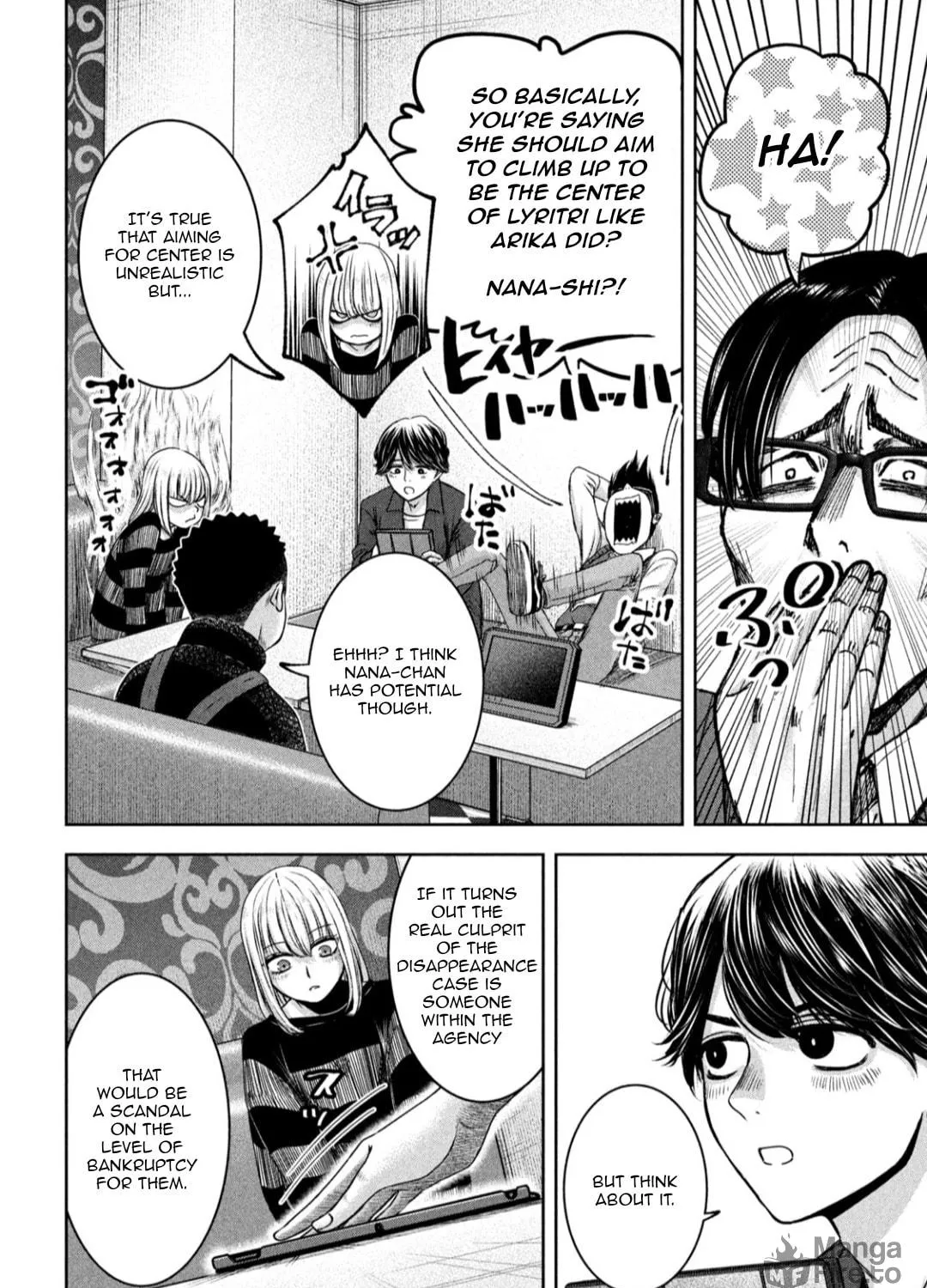My Arika Chapter 26 page 8 - 