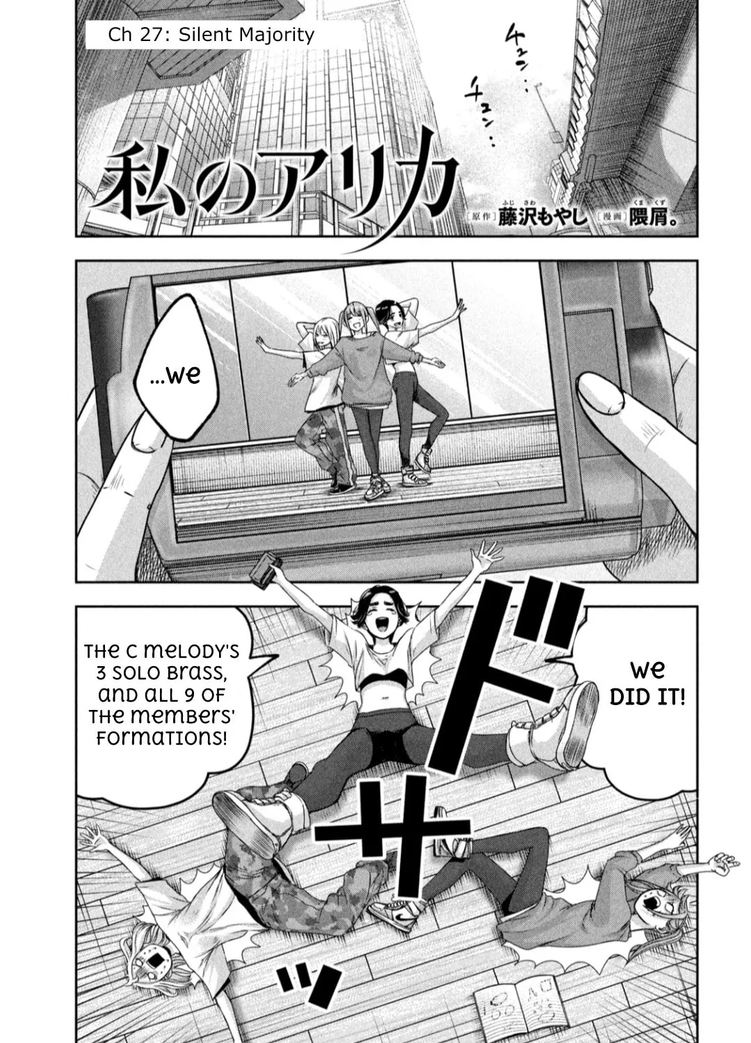 My Arika Chapter 27 page 2 - 
